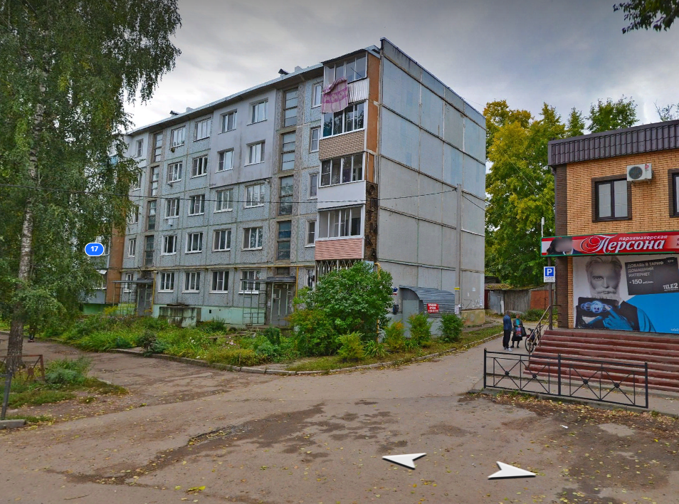 Купить Квартиру В Киреевске Брусяновский Микрорайон 9