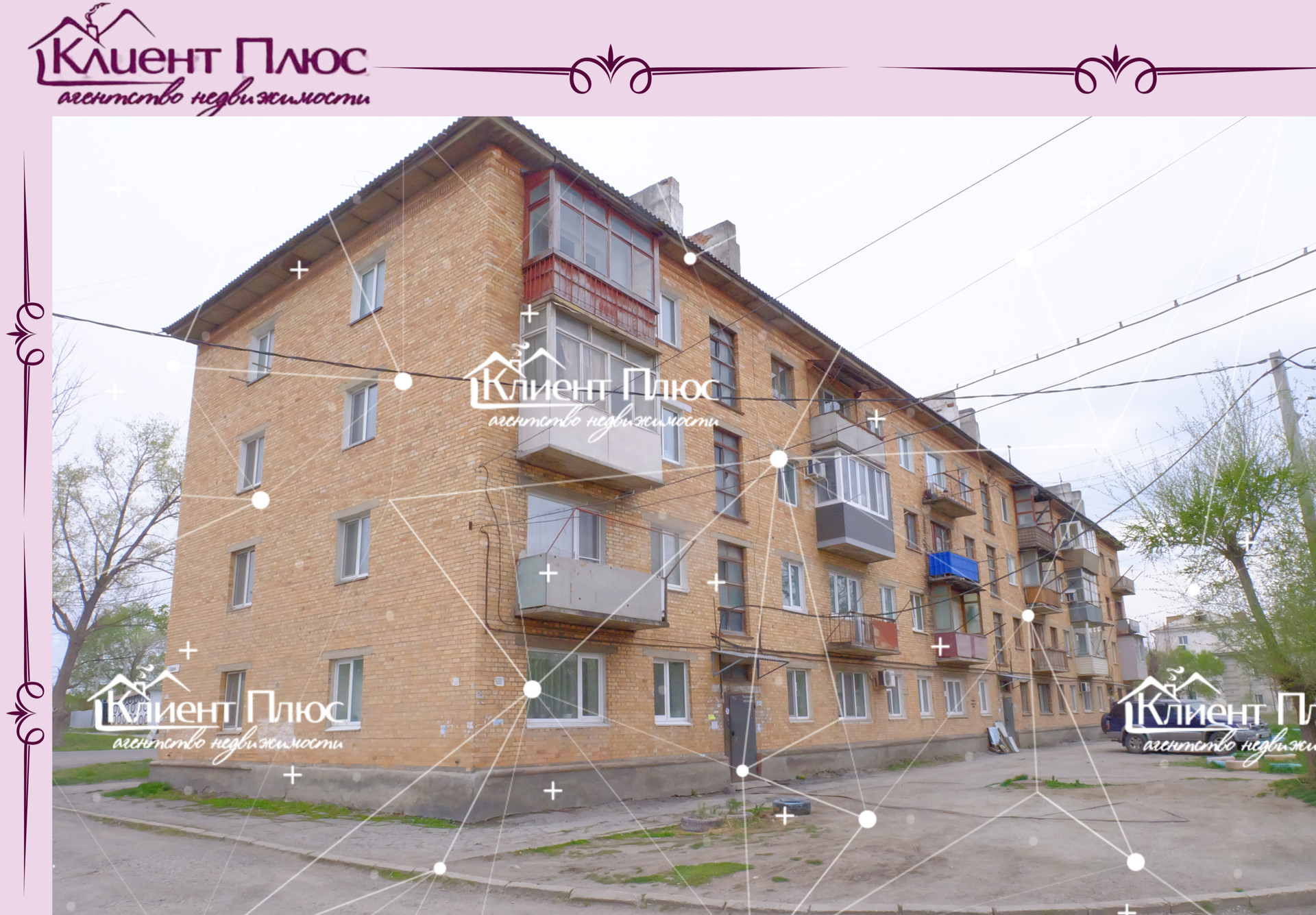 Форпост Спасск Дальний Недвижимость Купить