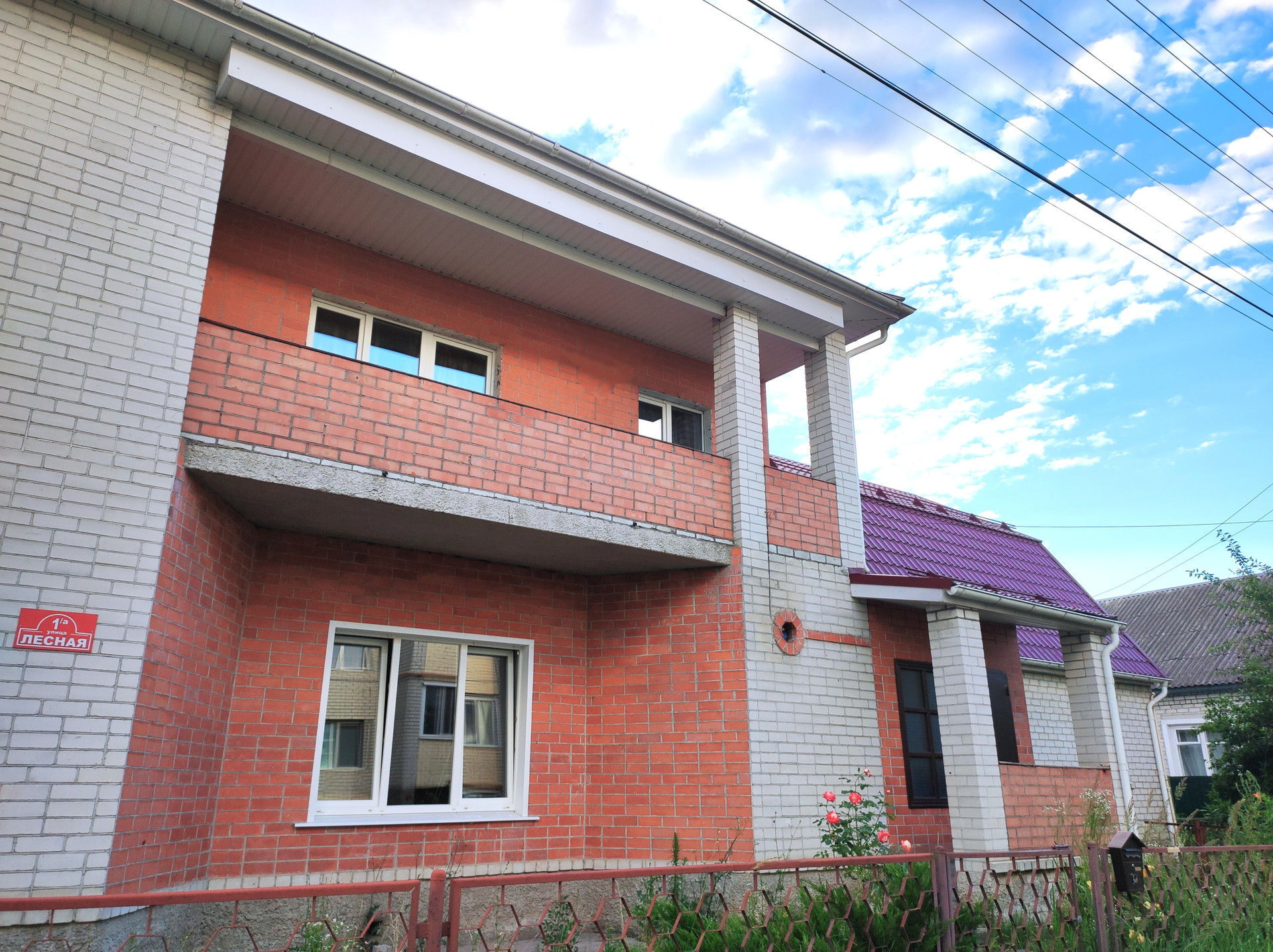 Купить Дом В Брянске Бежицкий Район