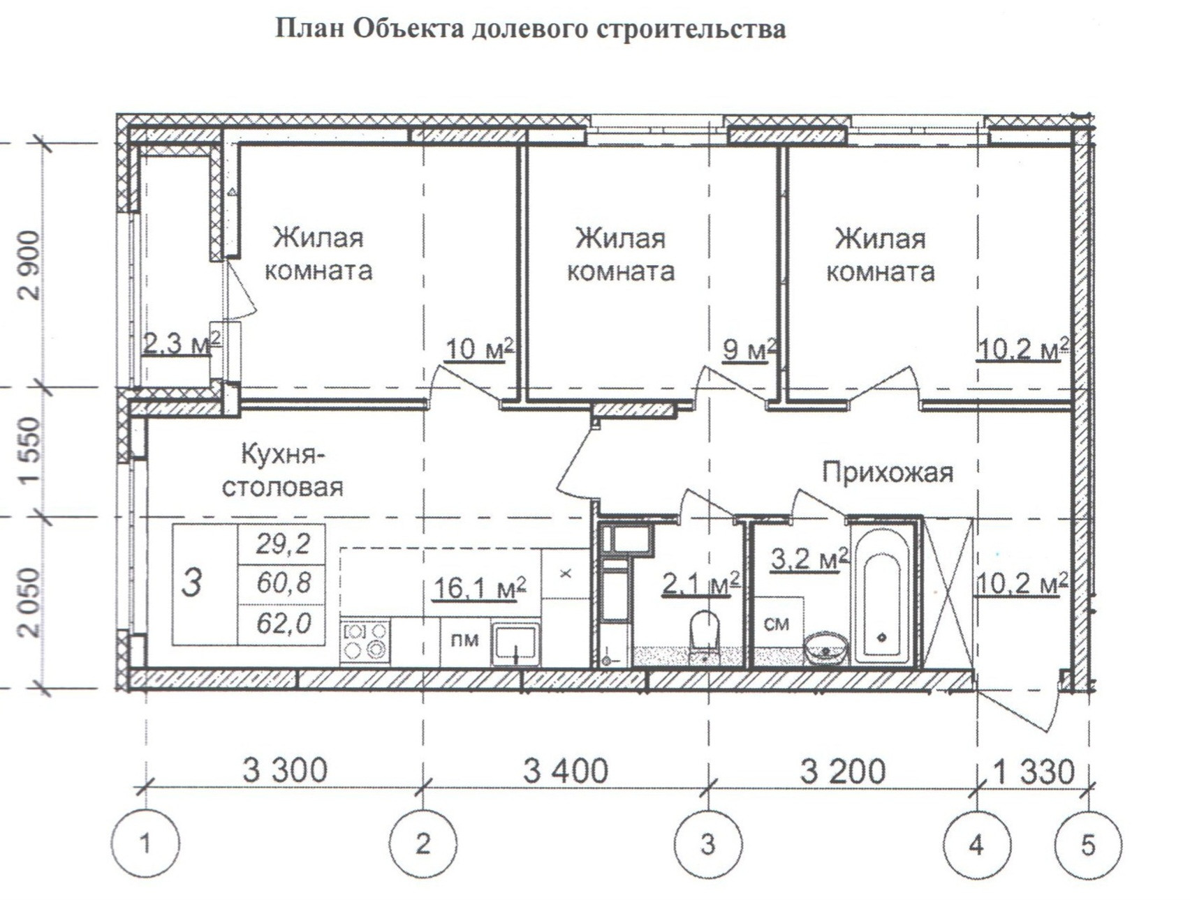 Новая Кузнечиха Купить 2 Комнатную Квартиру