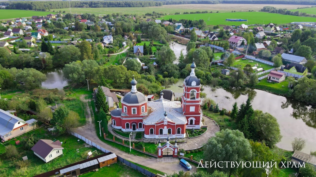 Село домодедовское. Юсупово Домодедовский район. Юсупово (село, городской округ Домодедово). Московская область, г.о. Домодедово, с. Юсупово. Климат Юсупово.