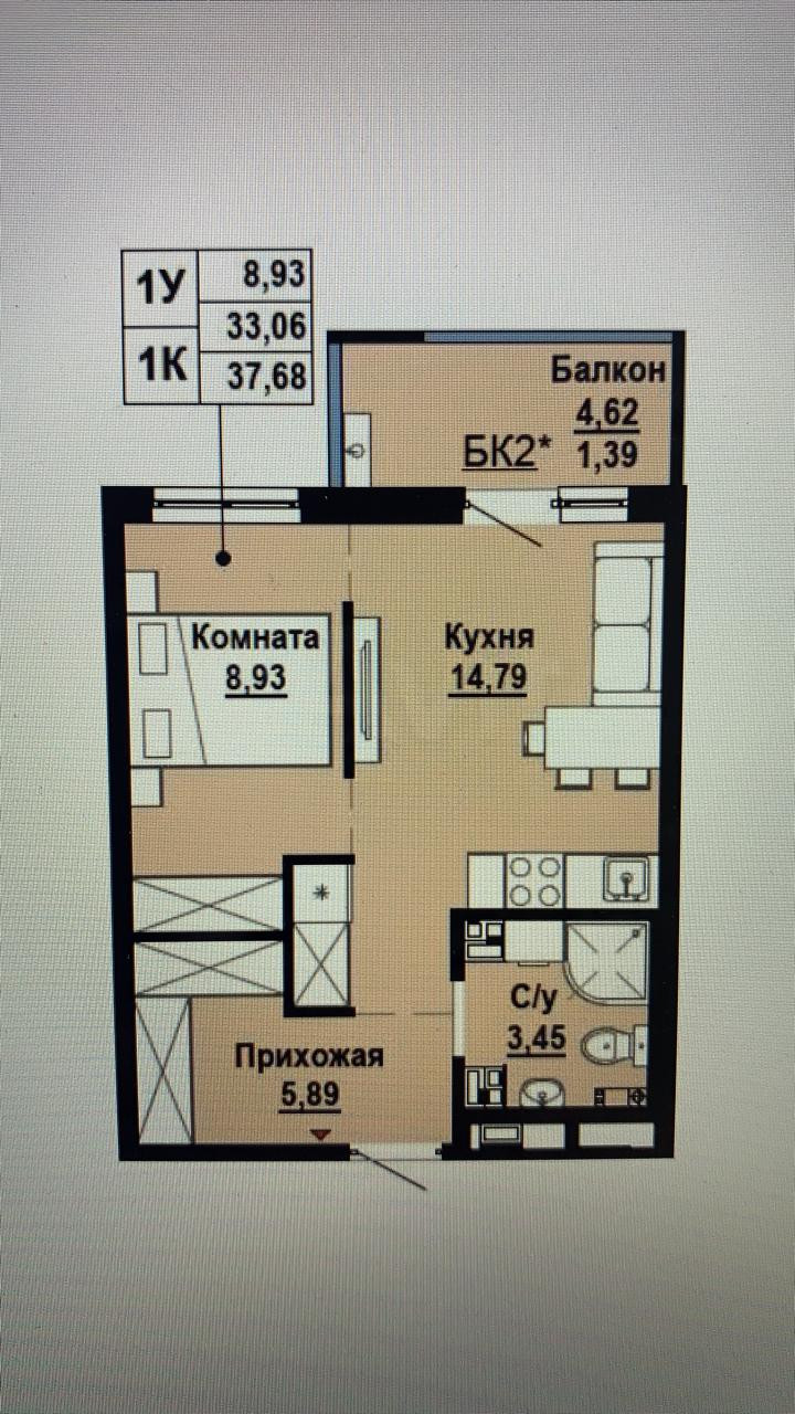 Купить 1-комнатную квартиру, 34 м² по адресу Свердловская область ...