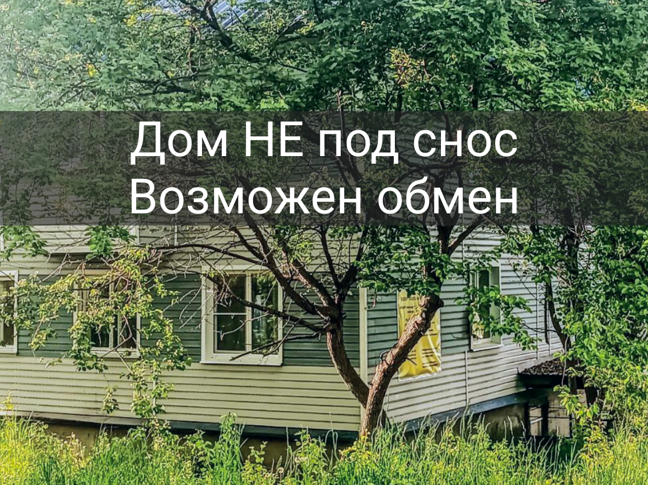 Пляж иркутская область слюдянский район байкальское муниципальное образование байкальск