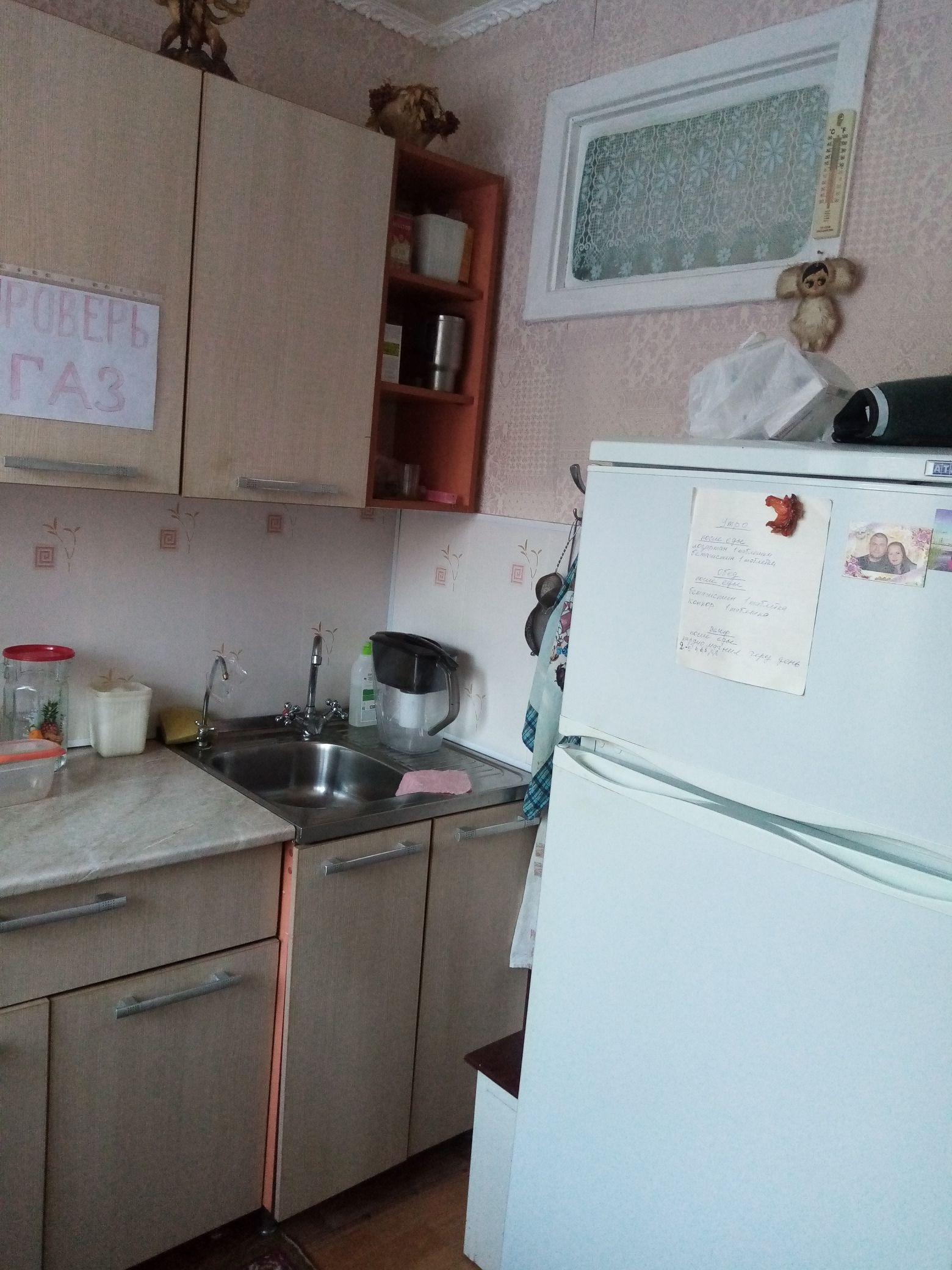 Купить квартиру в Южноуральске Челябинской области 1 комнатную. 1 комнатная квартира южноуральск
