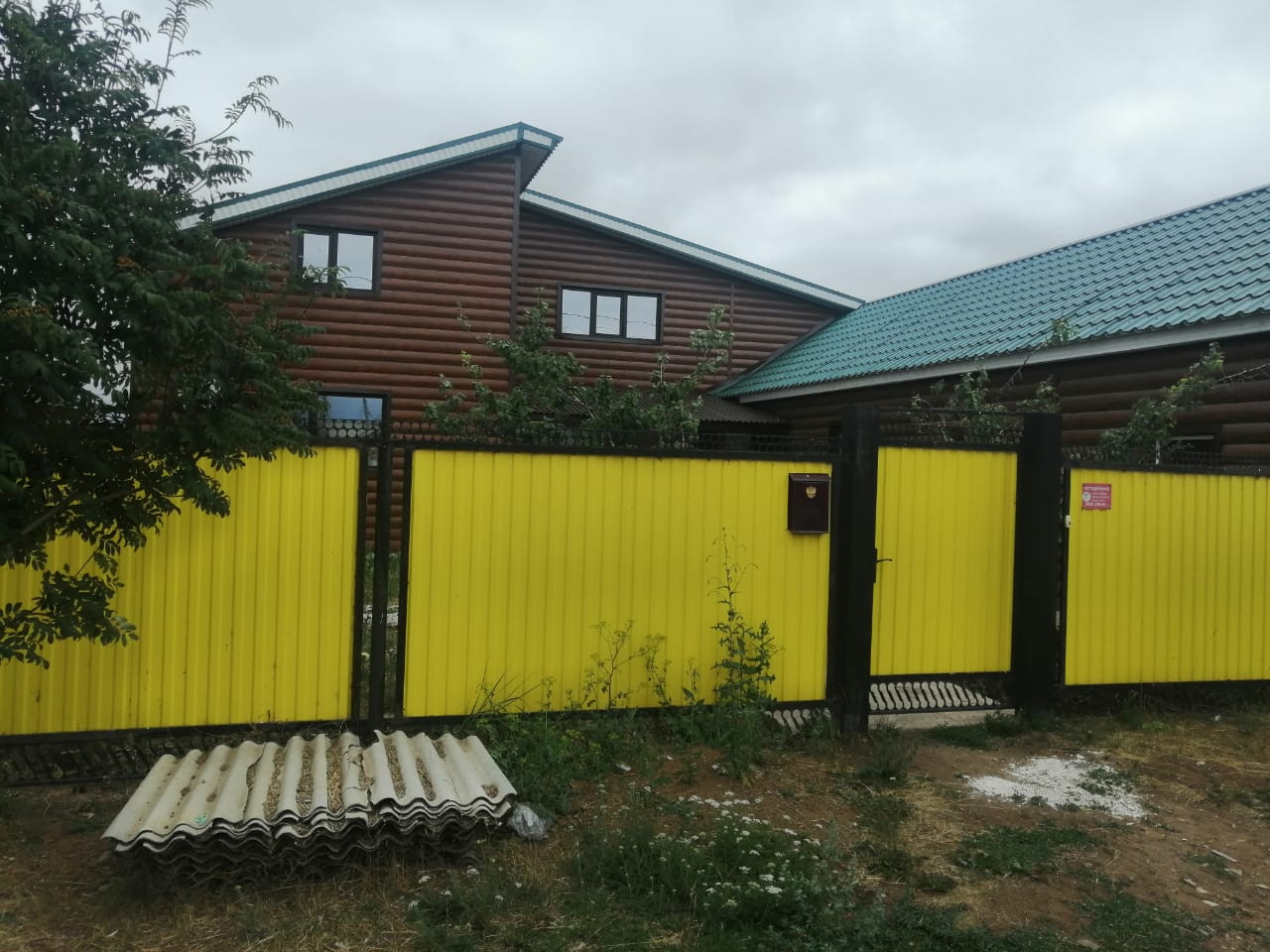 Купить Дом В Микрорайоне Заводской