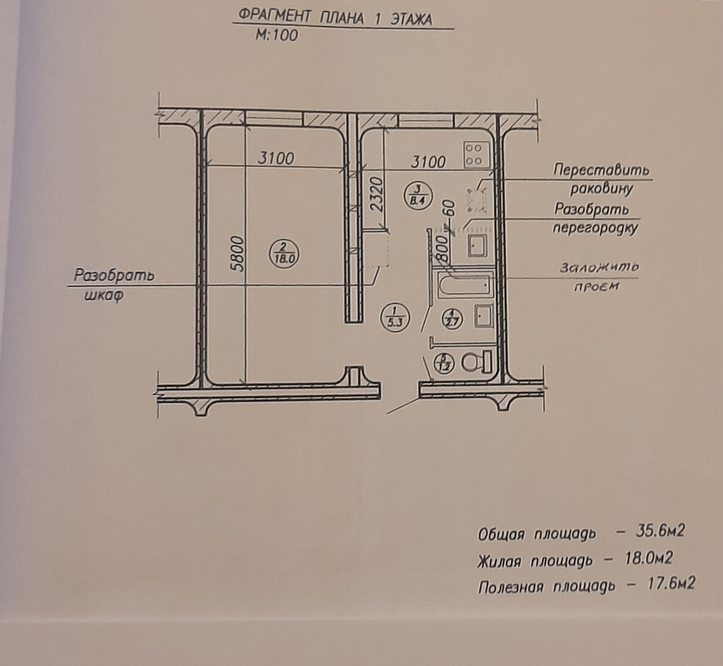 Купить 1-комнатную квартиру, 35.6 м² по адресу Смоленская область,  Десногорск, 1-й микрорайон, 11А, 1 этаж за 2 500 000 руб. в Домклик —  поиск, проверка, безопасная сделка с жильем в офисе Сбербанка.