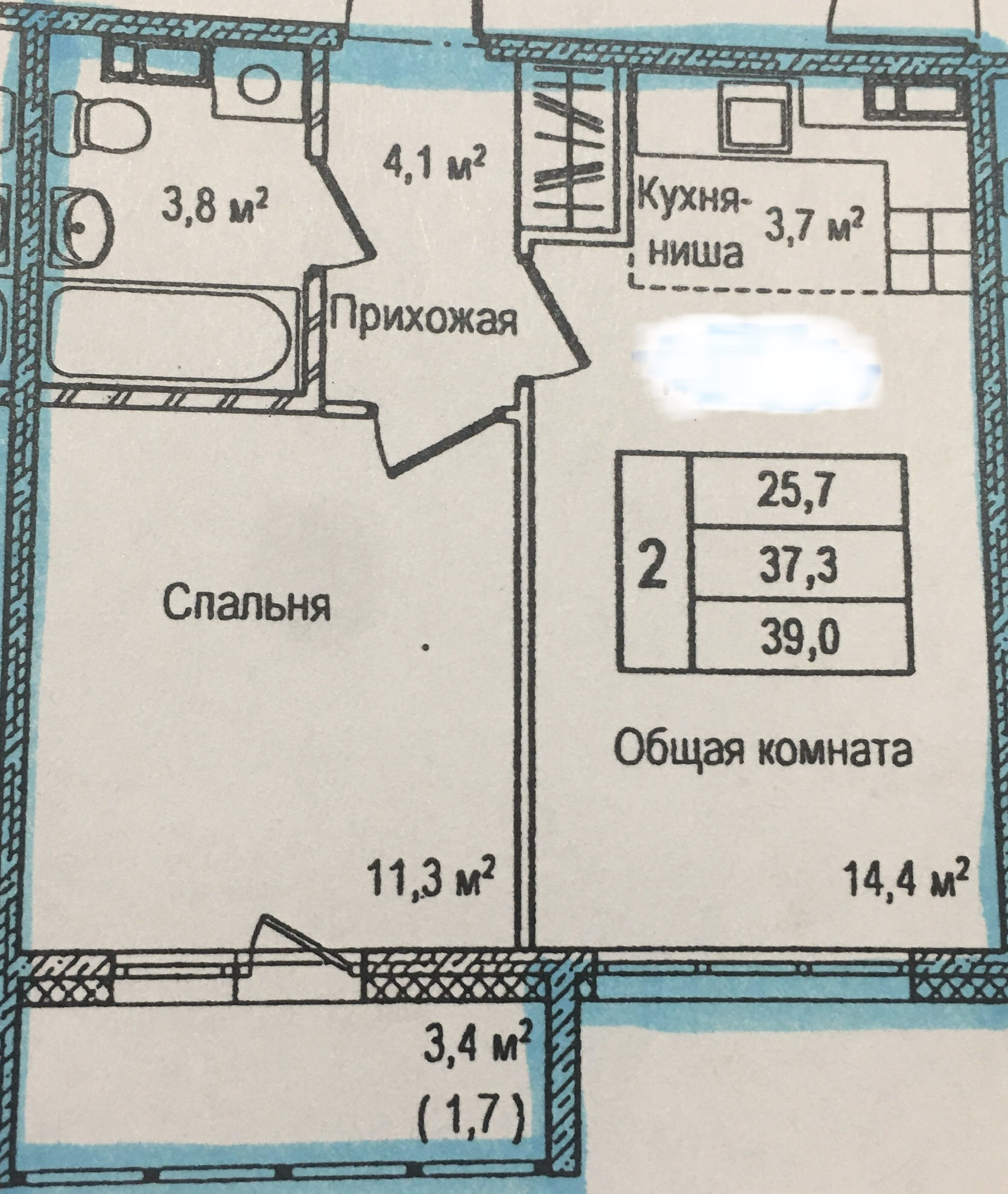 Терешковой 16 а. Терешковой 16а Кемерово. Терешковой 16б. Планировки Терешковой 16а. Кемерово улица Терешковой 16а my Love.