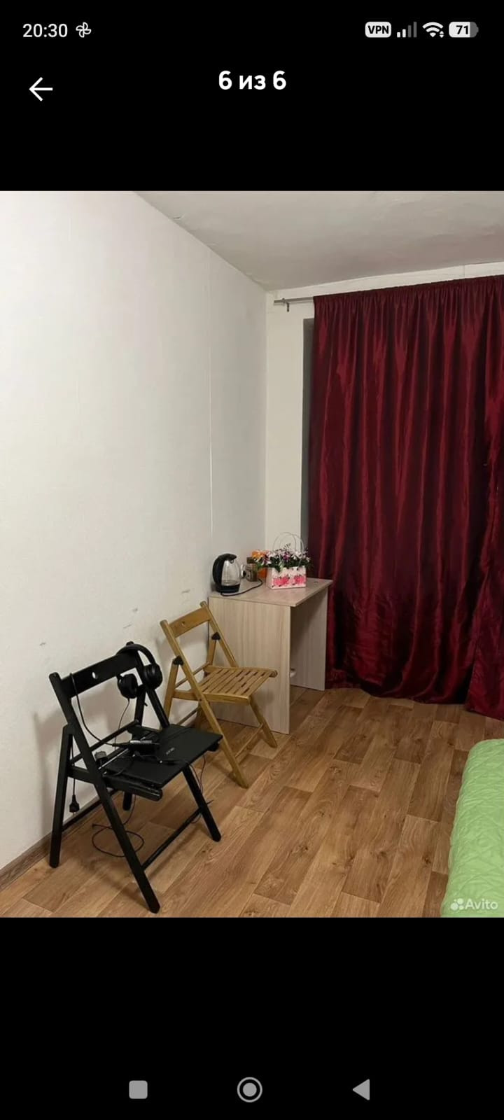 Москва, Радужная улица, 9 к2 - Vista 4