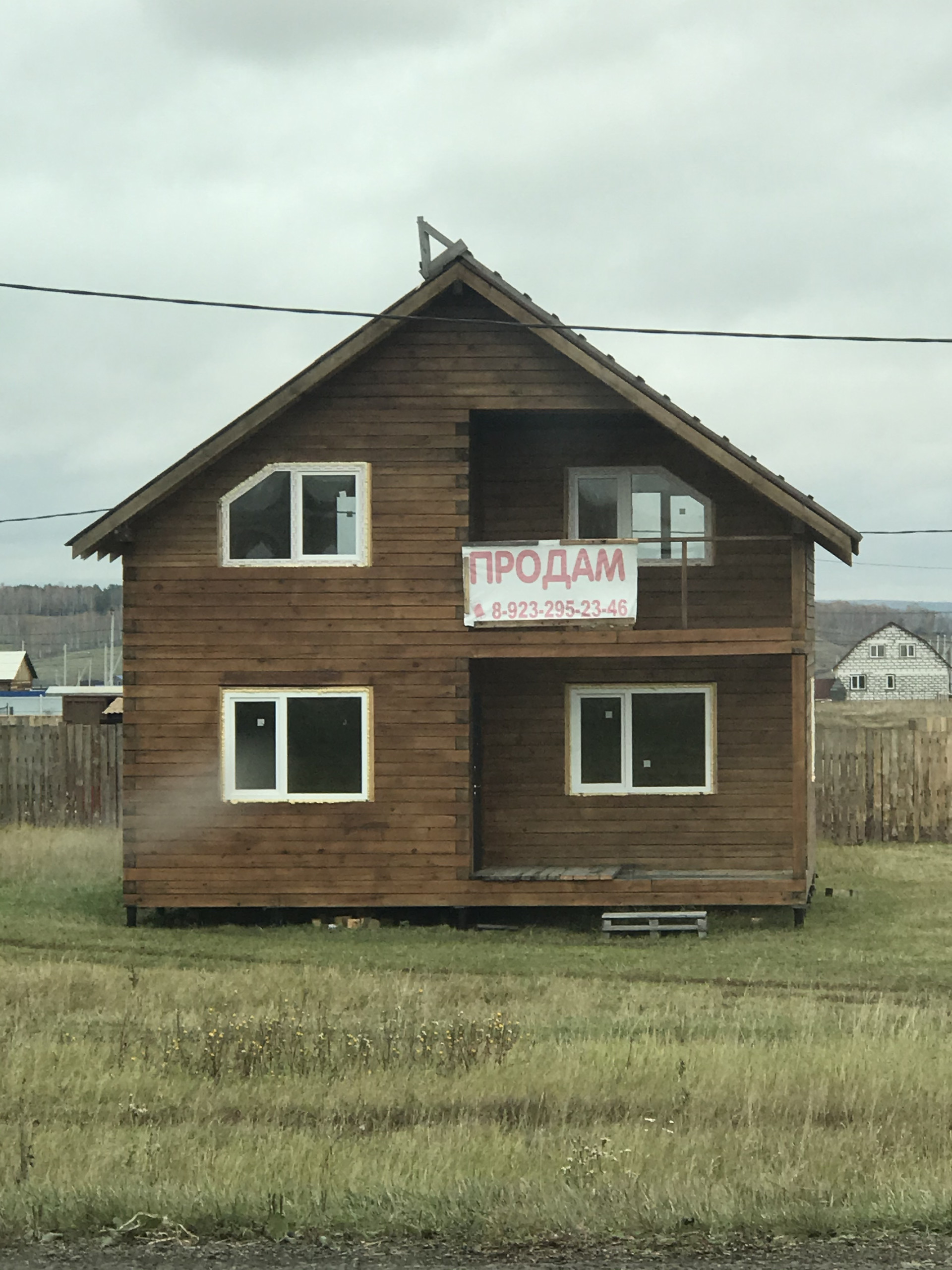 Купить Небольшой Дом В Пгт Емельяново