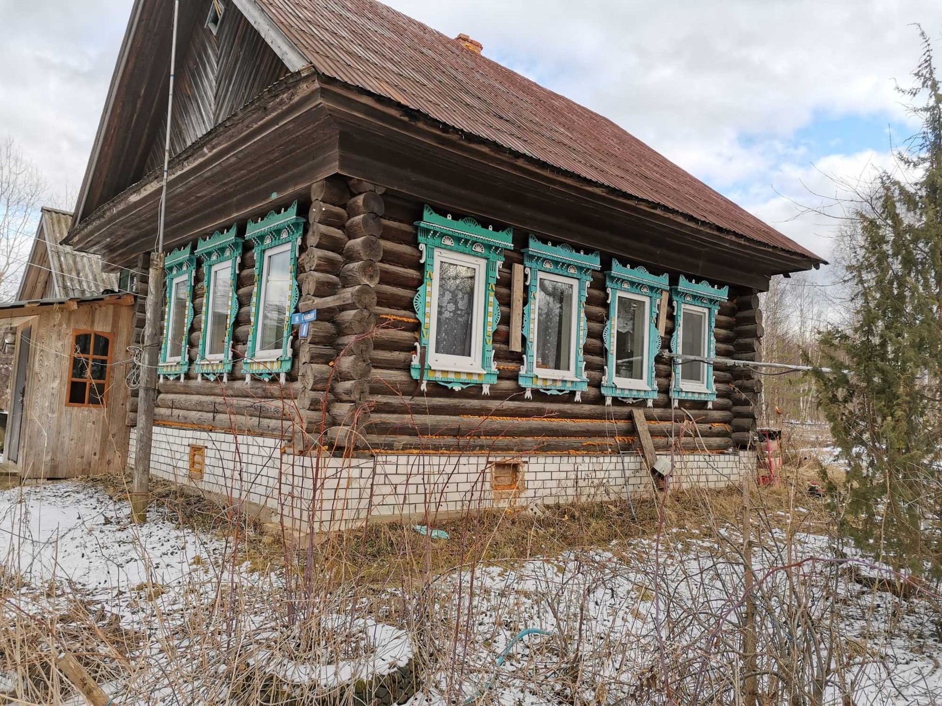 Недвижимость Воскресенский Район Нижегородской Области Купить