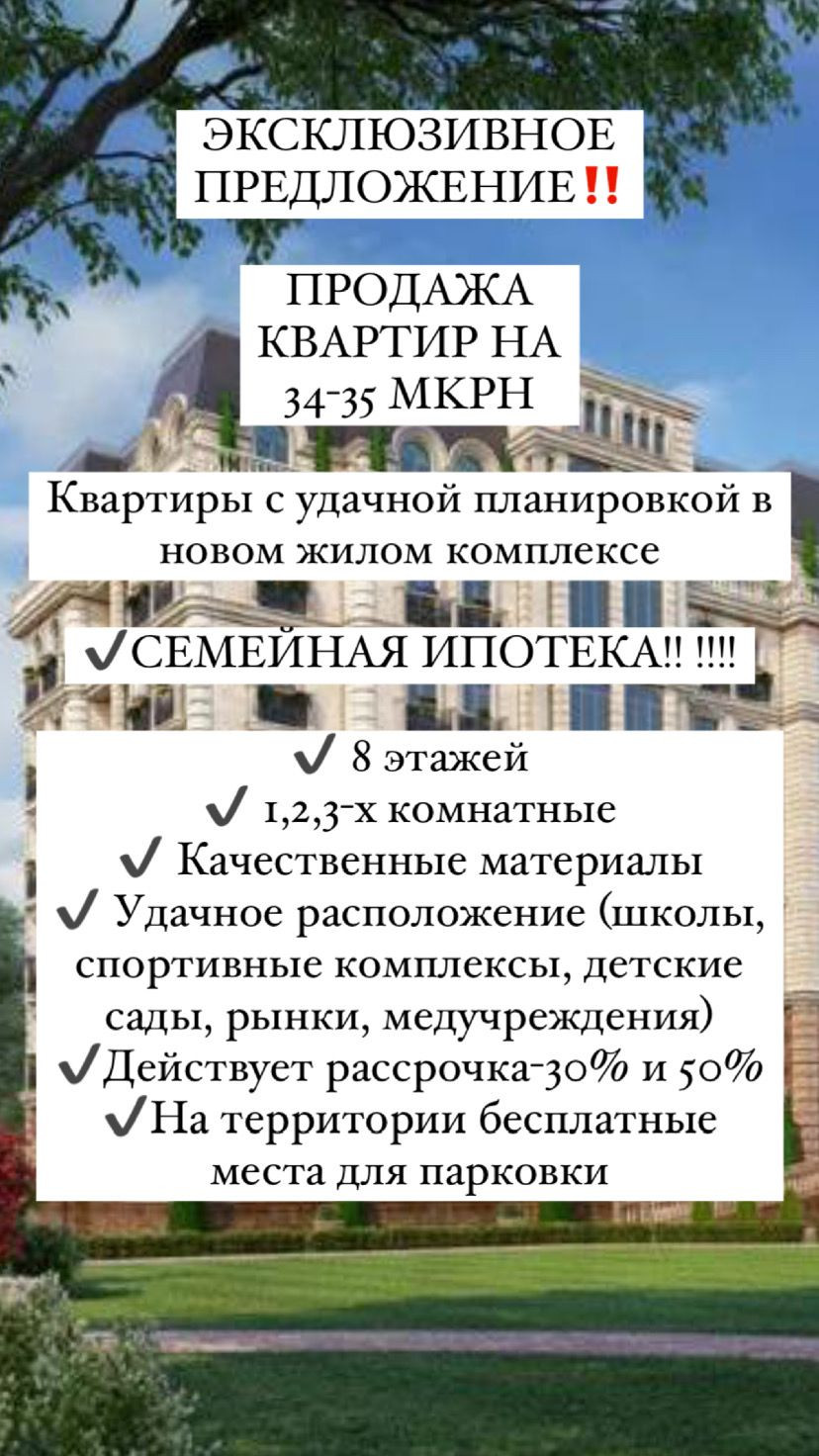 Купить 2-комнатную квартиру, 58 м² по адресу Республика Северная Осетия —  Алания, Владикавказ, проспект Доватора, 14, 3 этаж за 5 510 000 руб. в  Домклик — поиск, проверка, безопасная сделка с жильем в офисе Сбербанка.