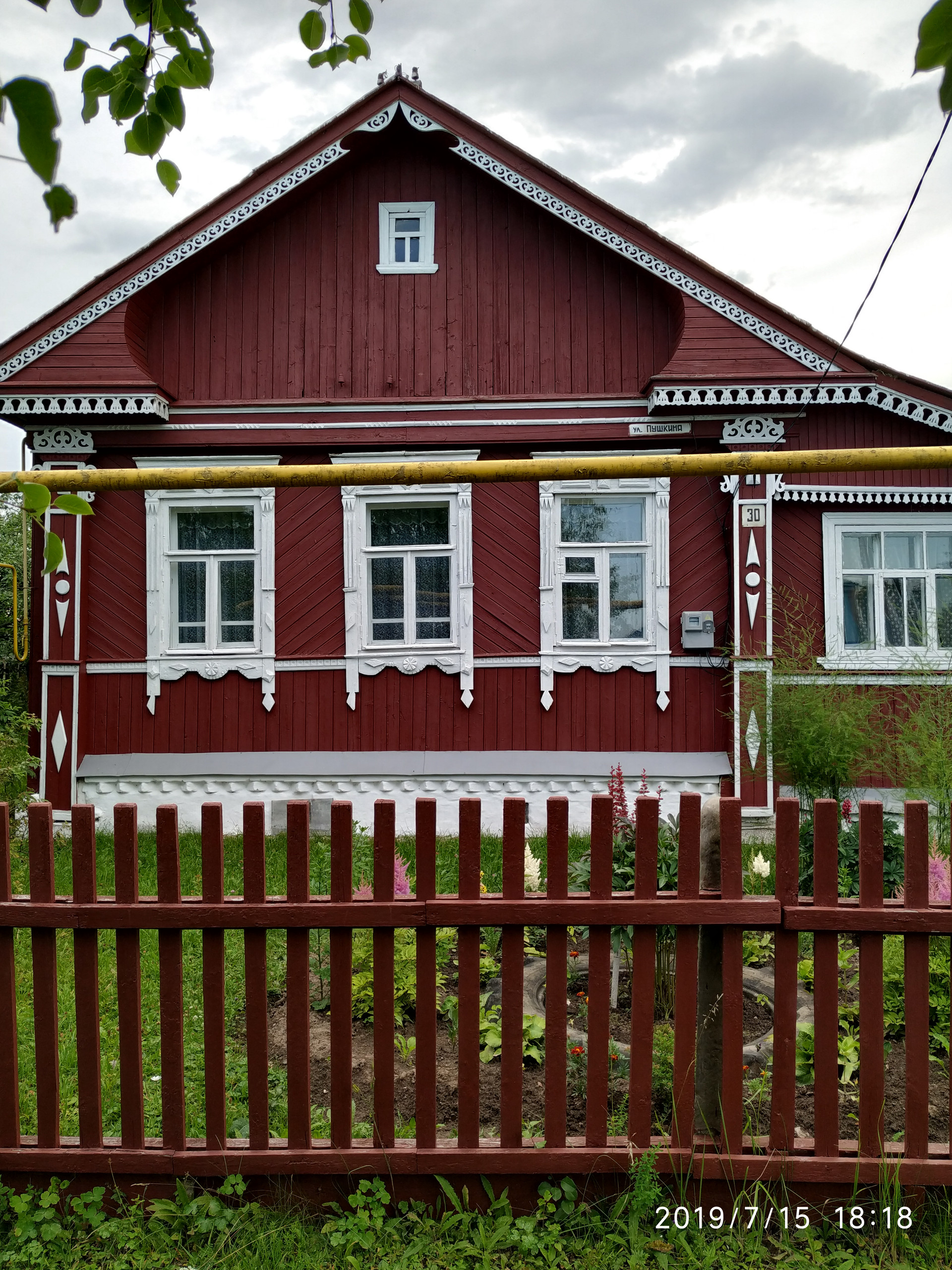 Купить Квартиру В Савино Новгородской Области