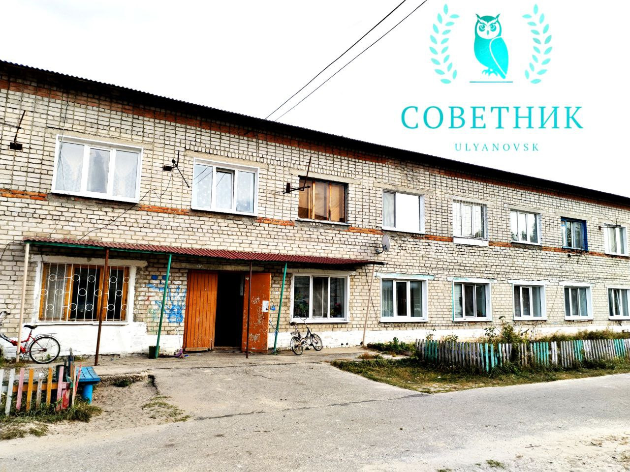Купить Квартиру В Рп Майна Ульяновская Область