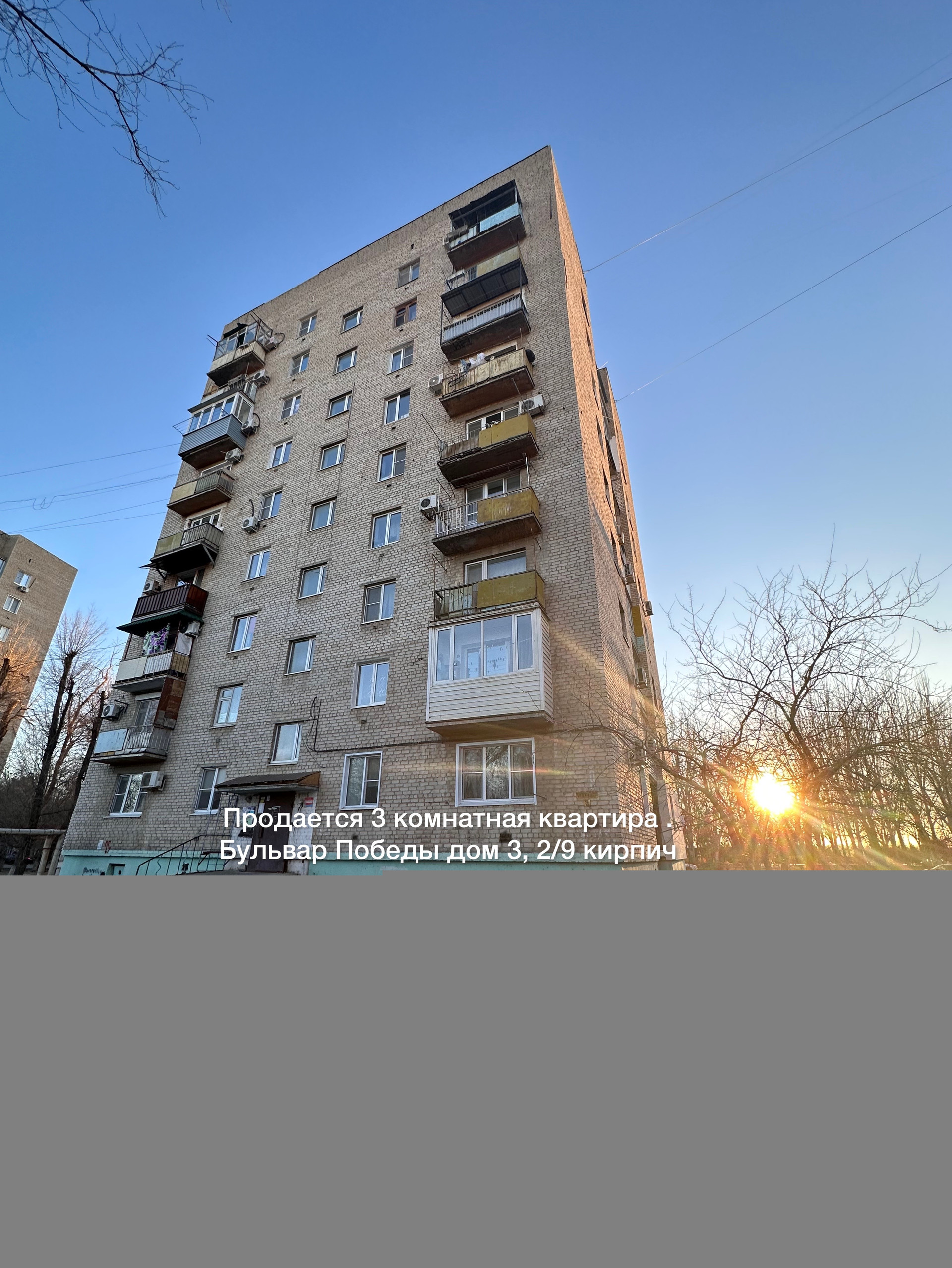 Купить 3-комнатную квартиру, 55 м² по адресу Астрахань, бульвар Победы, 3,  2 этаж за 3 999 999 руб. в Домклик — поиск, проверка, безопасная сделка с  жильем в офисе Сбербанка.