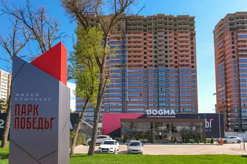 Парк победы краснодар ул героя пешкова фото