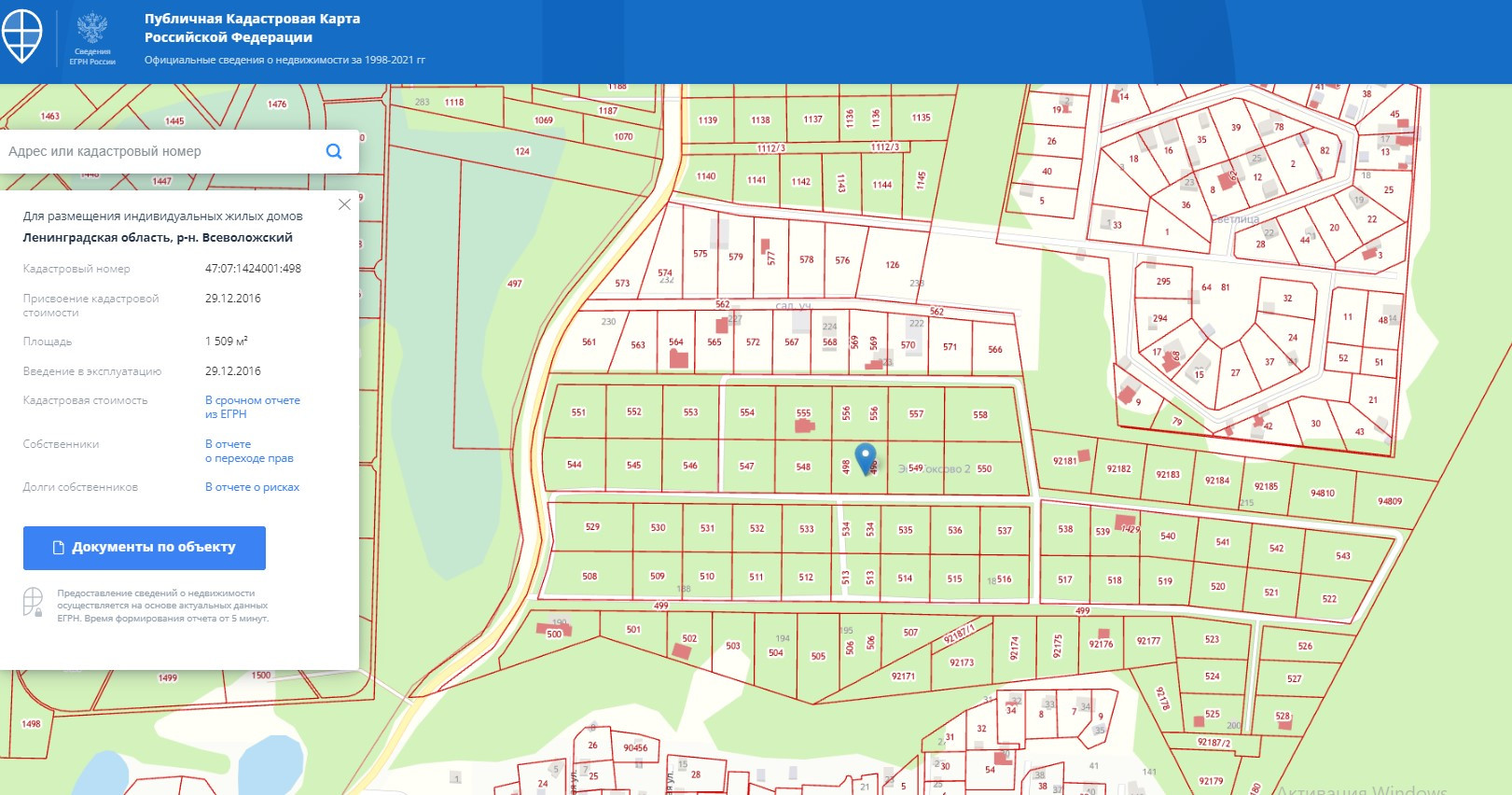 Публичная кадастровая карта ленинградской области всеволожский