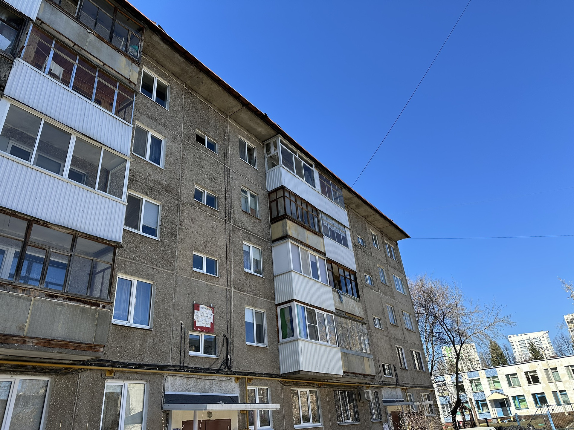 Купить 2-комнатную квартиру, 46.8 м² по адресу Республика Башкортостан, Уфа,  улица Адмирала Ушакова, 62/1, 5 этаж за 3 300 000 руб. в Домклик — поиск,  проверка, безопасная сделка с жильем в офисе Сбербанка.