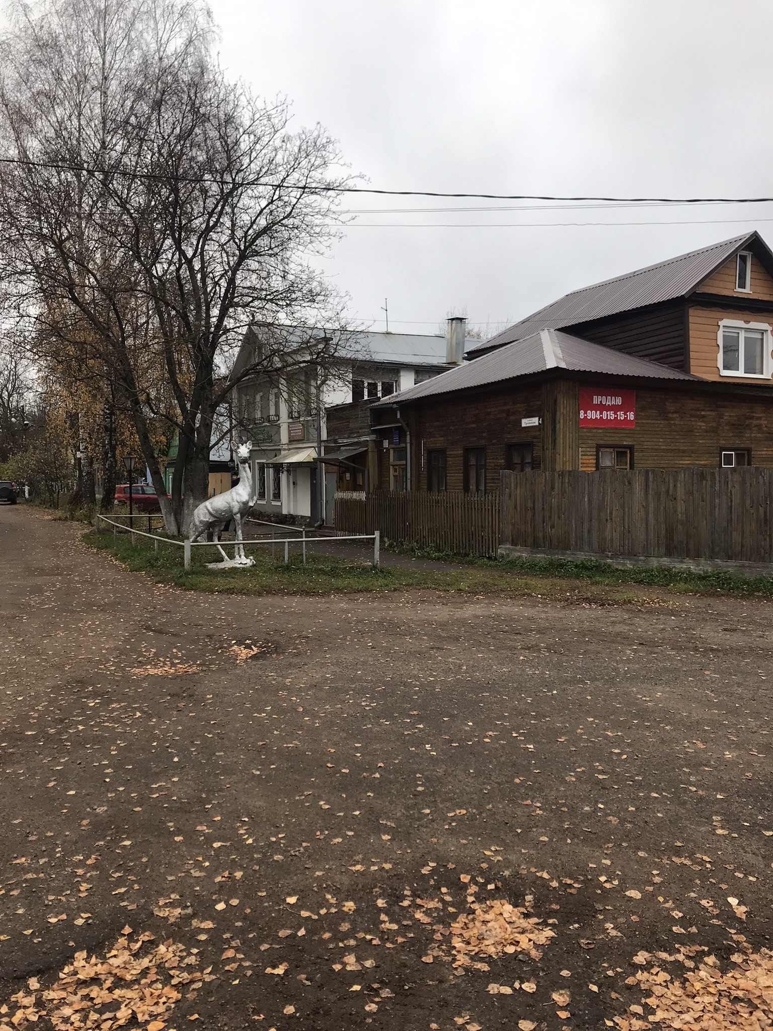 Купить Дачу В Сахарово Тверь