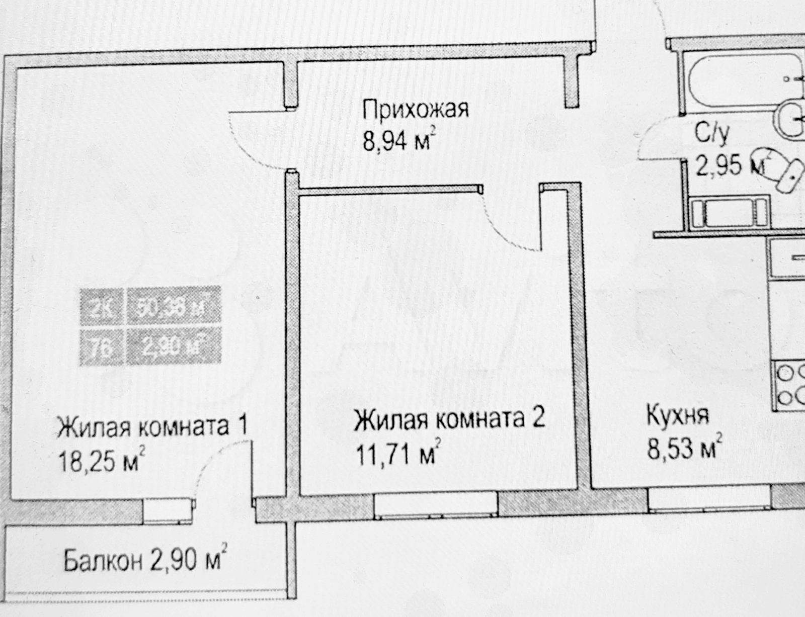 Сад мечтателей нижний новгород. Проспект Кораблестроителей 54 Нижний Новгород. Мечтателей 4 Нижний Новгород. Кораблестроителей 76 Нижний Новгород на карте.