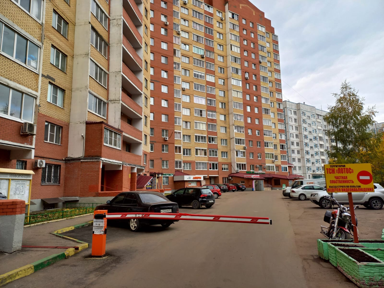 Хотьково Московская Область Купить Однокомнатную Квартиру
