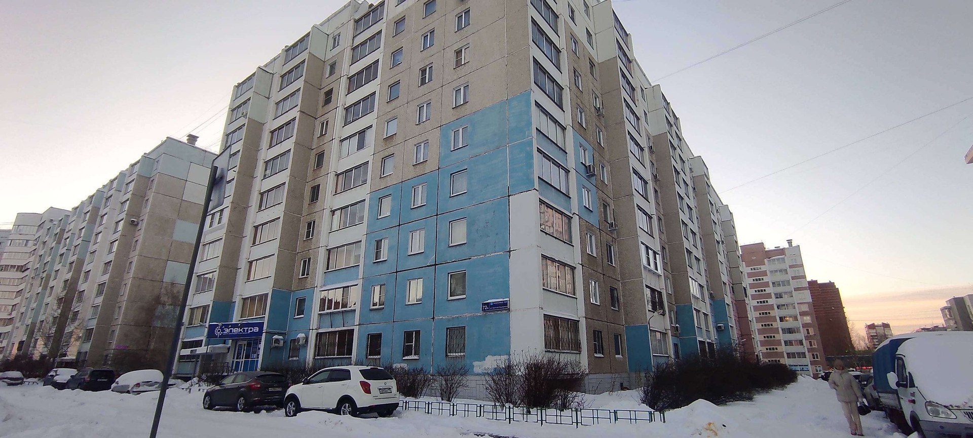 Максима ул братьев кашириных 72а челябинск фото