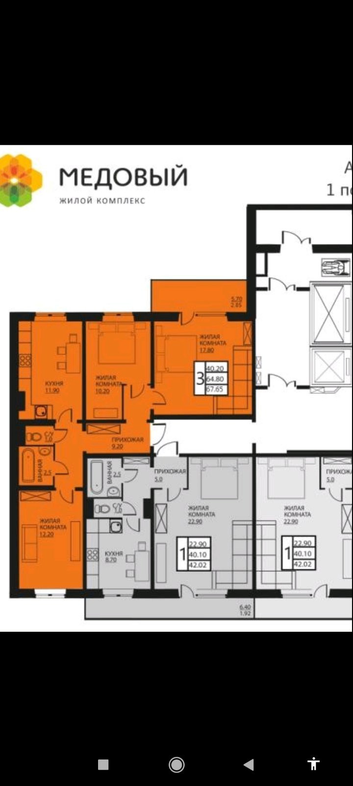Купить 3-комнатную квартиру, 64.8 м² по адресу Пермский край, Пермский ...