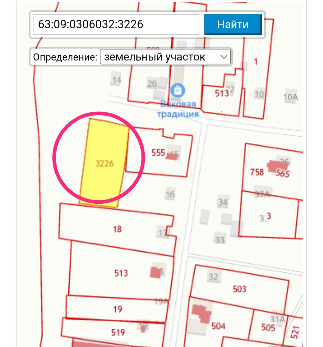 Купить Участок В Тольятти Центральный Район