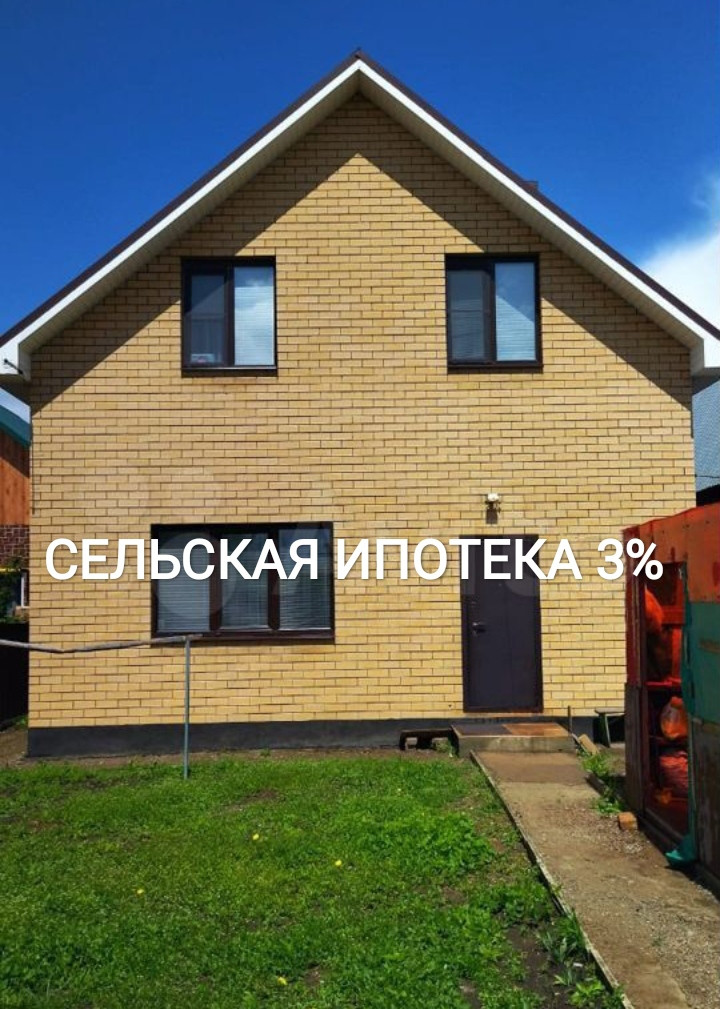 Купить Дом В Тюмени Казарово Березняки