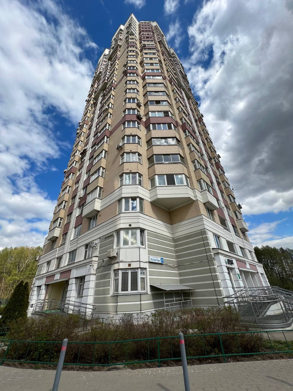 жк бутово парк 2 это москва жк бутово парк 2 это москва