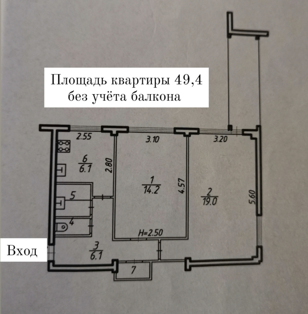 Площадь хрущевки 4 комнаты