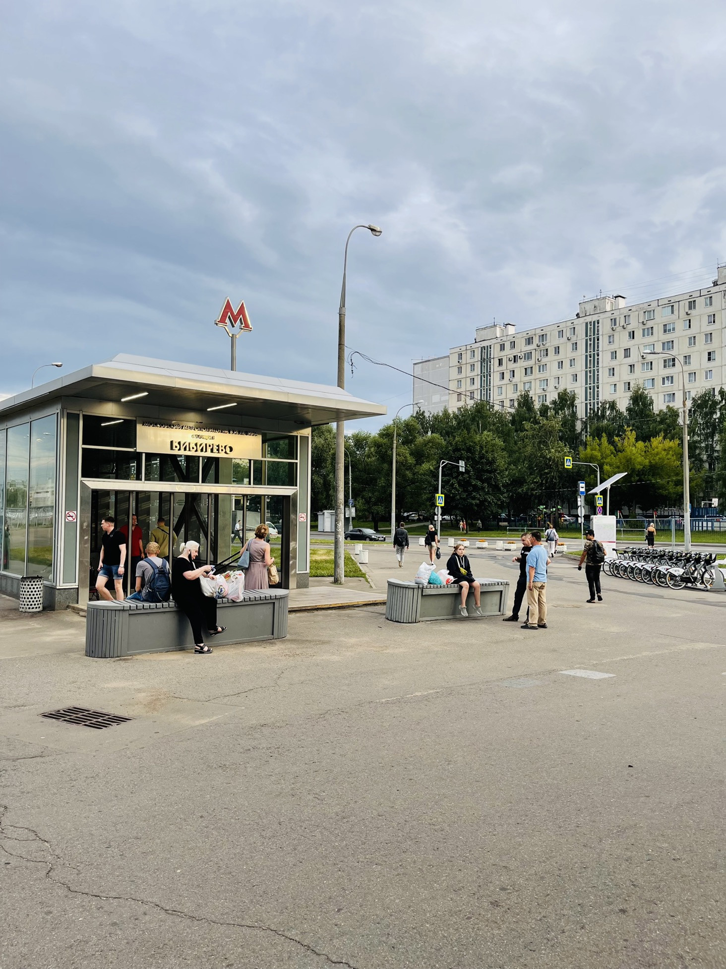 метро бибирево