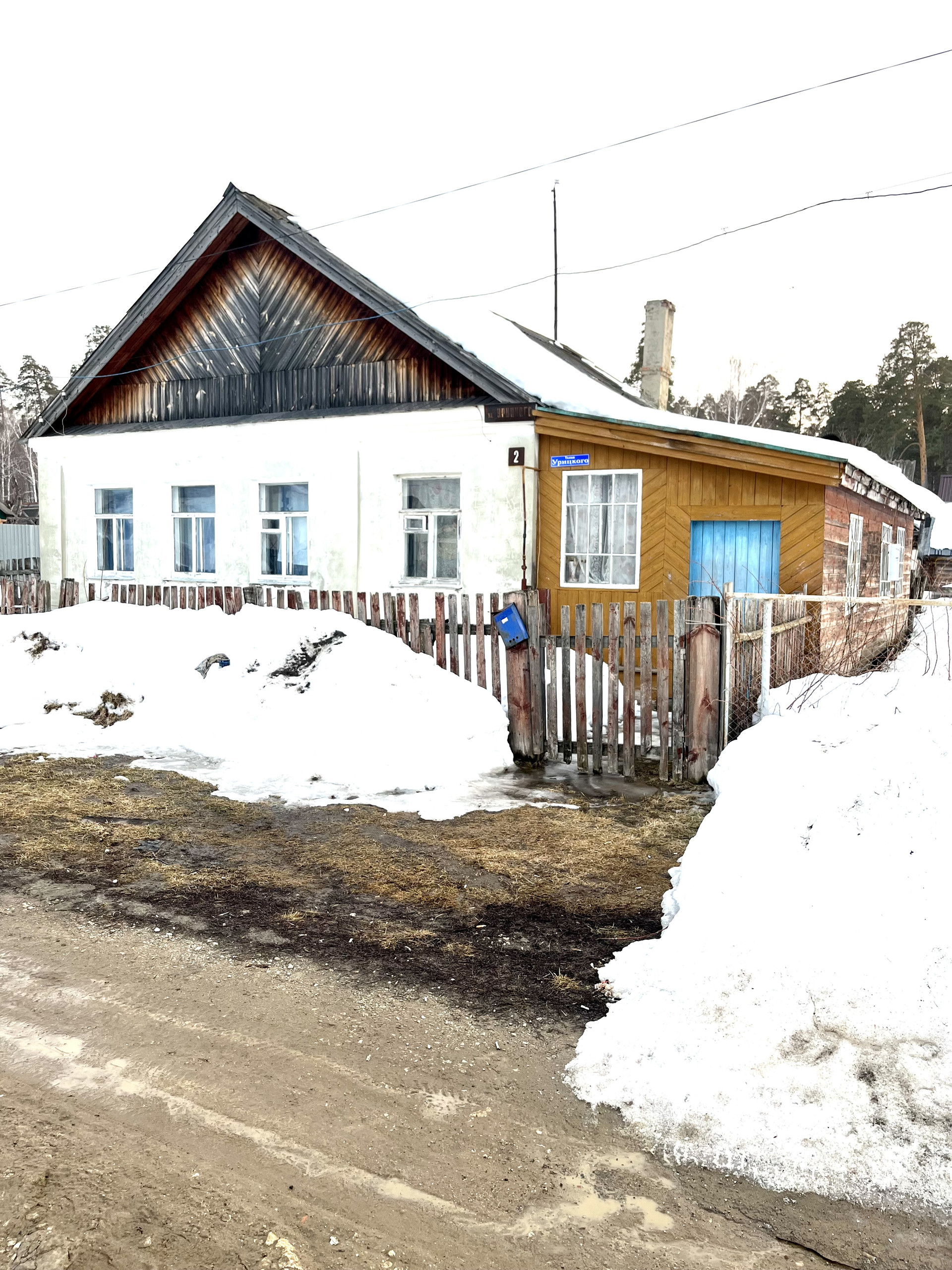 Купить Дом В Никольском Районе Пензенской