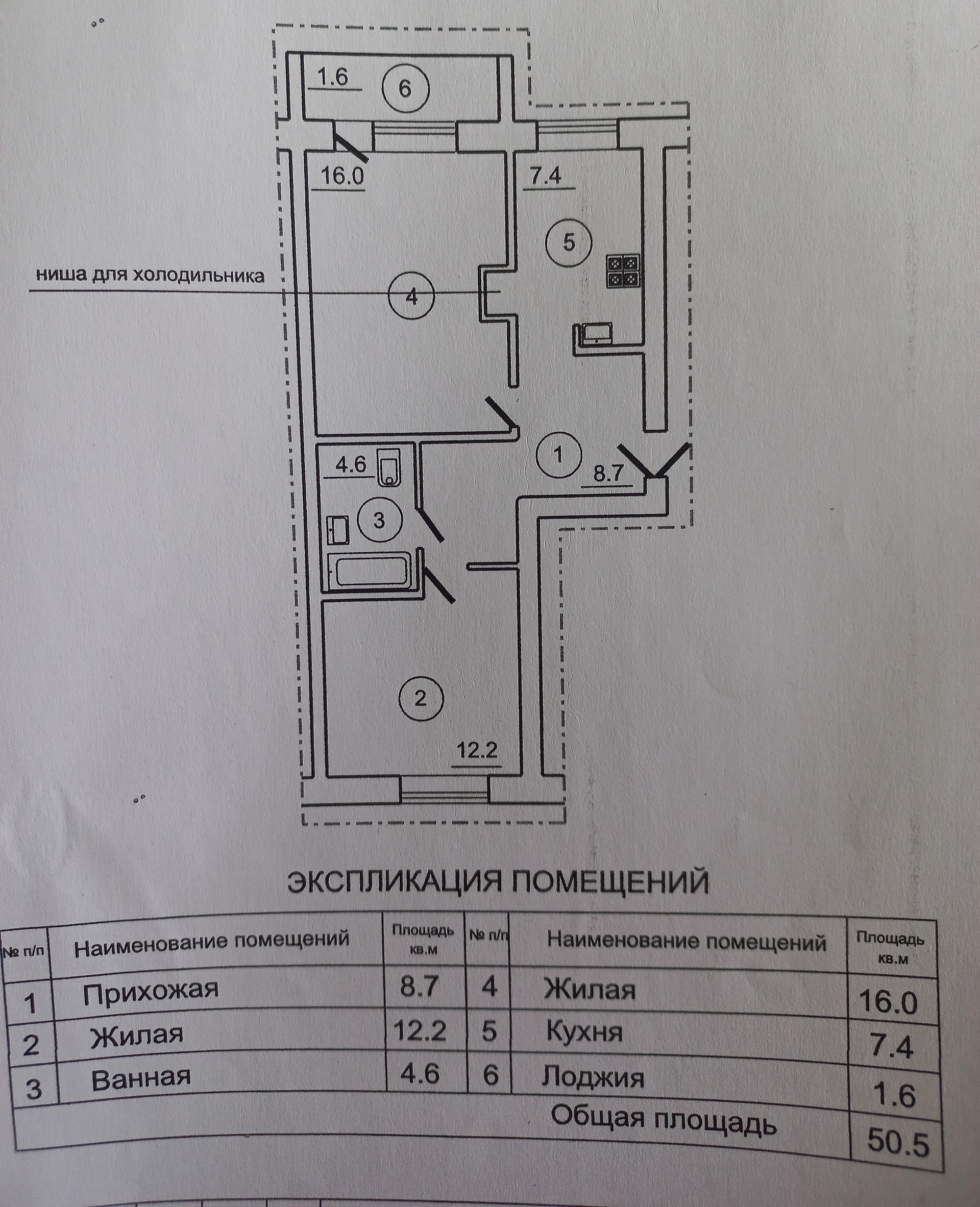 Купить Дом В Волховце Великий Новгород