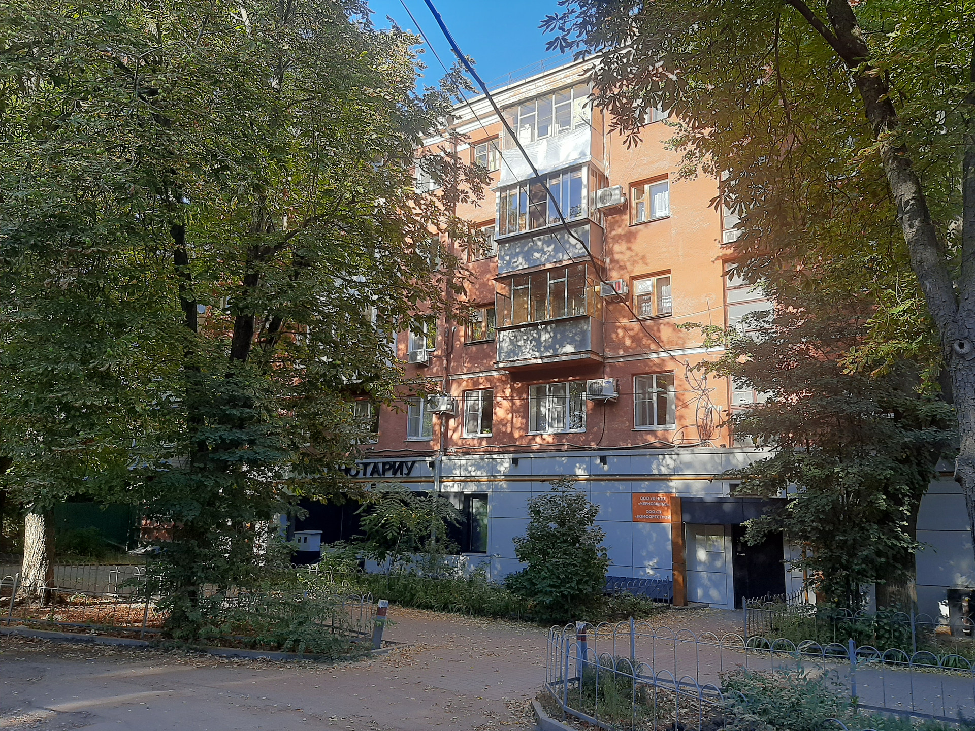 Купить Квартиру Ново Садовая 42