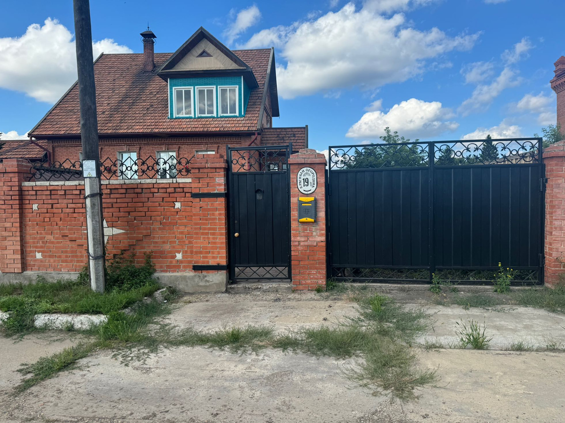 Купить Коттедж В Канске Свежие Объявления
