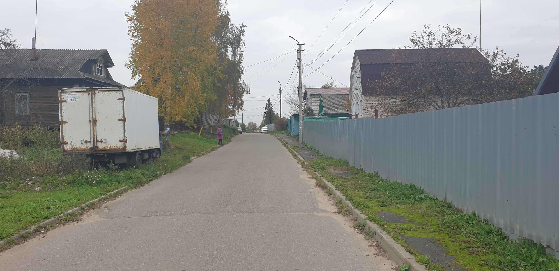 Купить Дом В Тутаеве Свежие Объявления