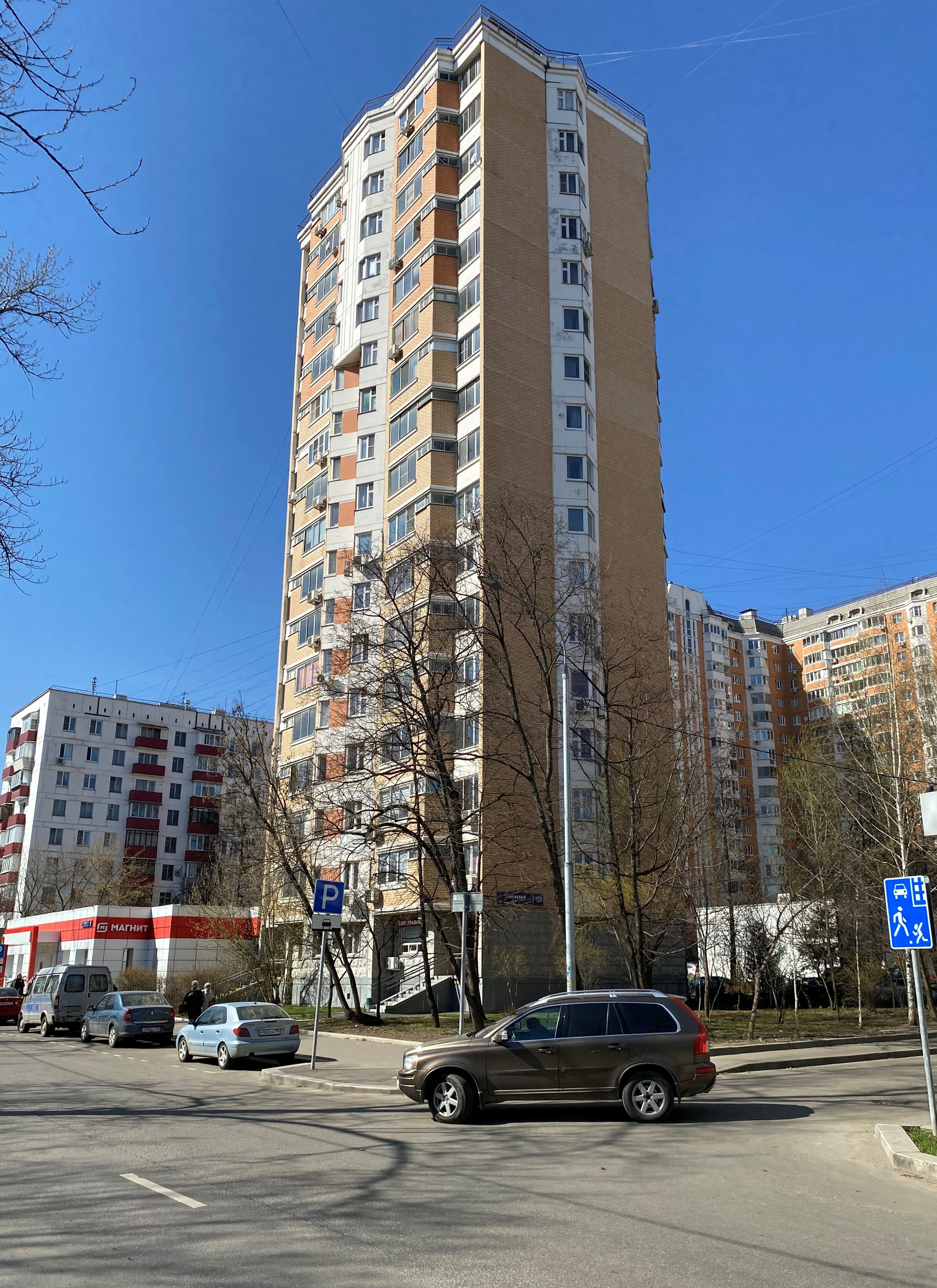 улица новаторов москва