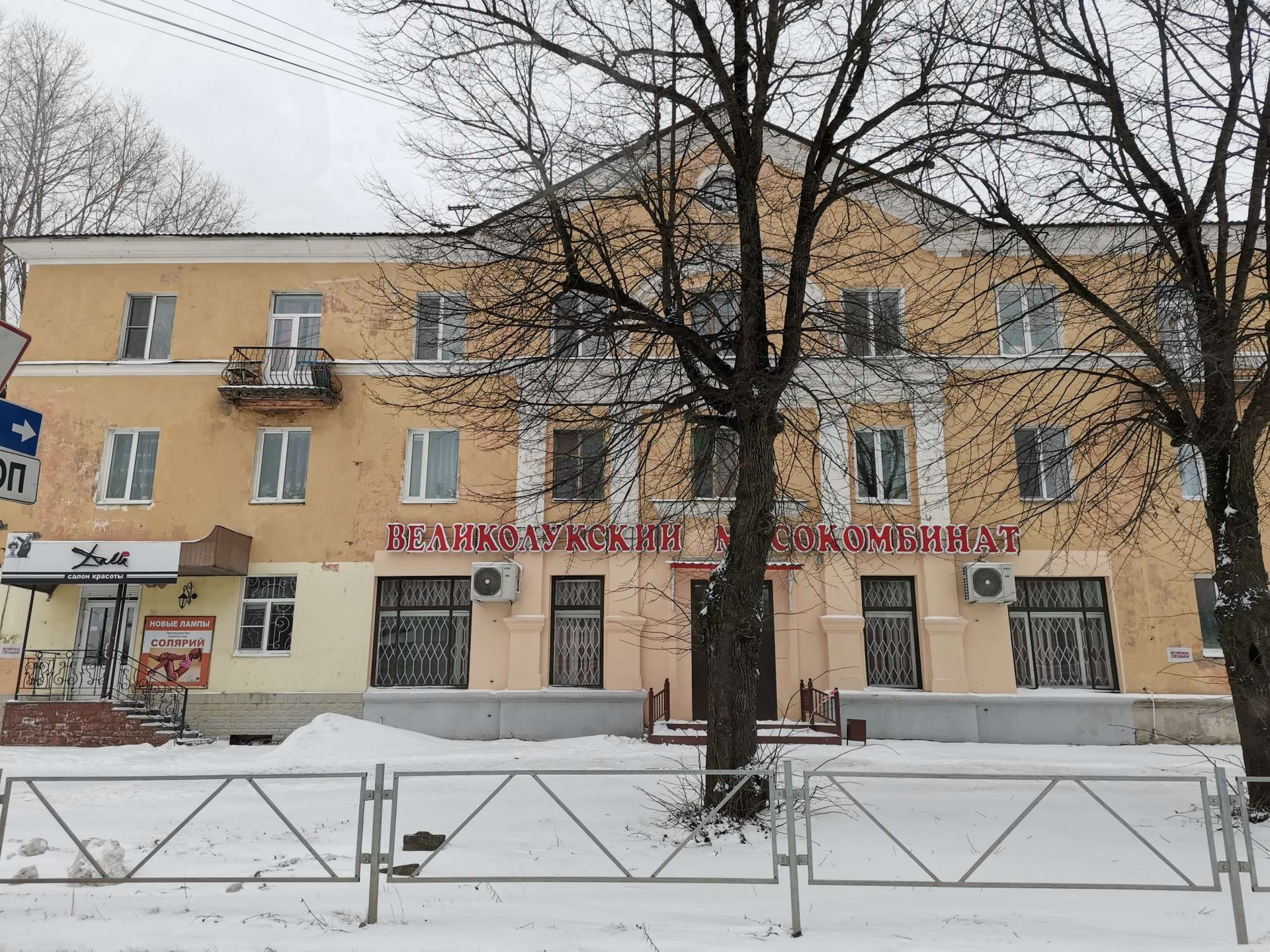 Купить Квартиру Без Посредника Псков
