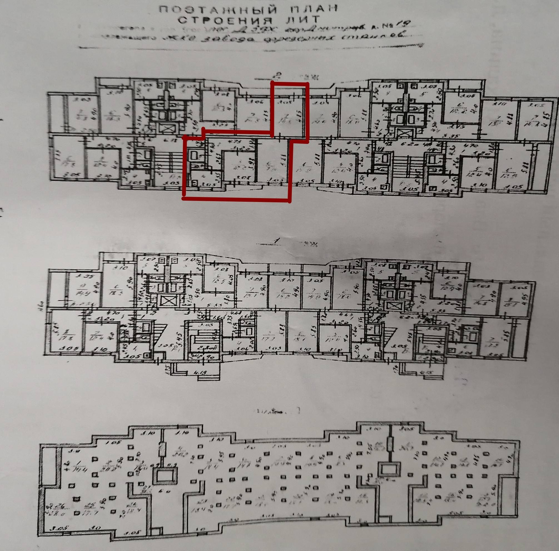 Купить Квартиру Дмитров Мкр Дзфс 42