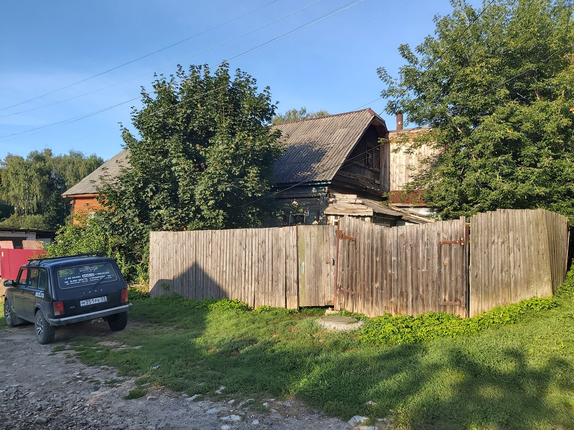 Купить Дом Рядом Ул Макарова Твери