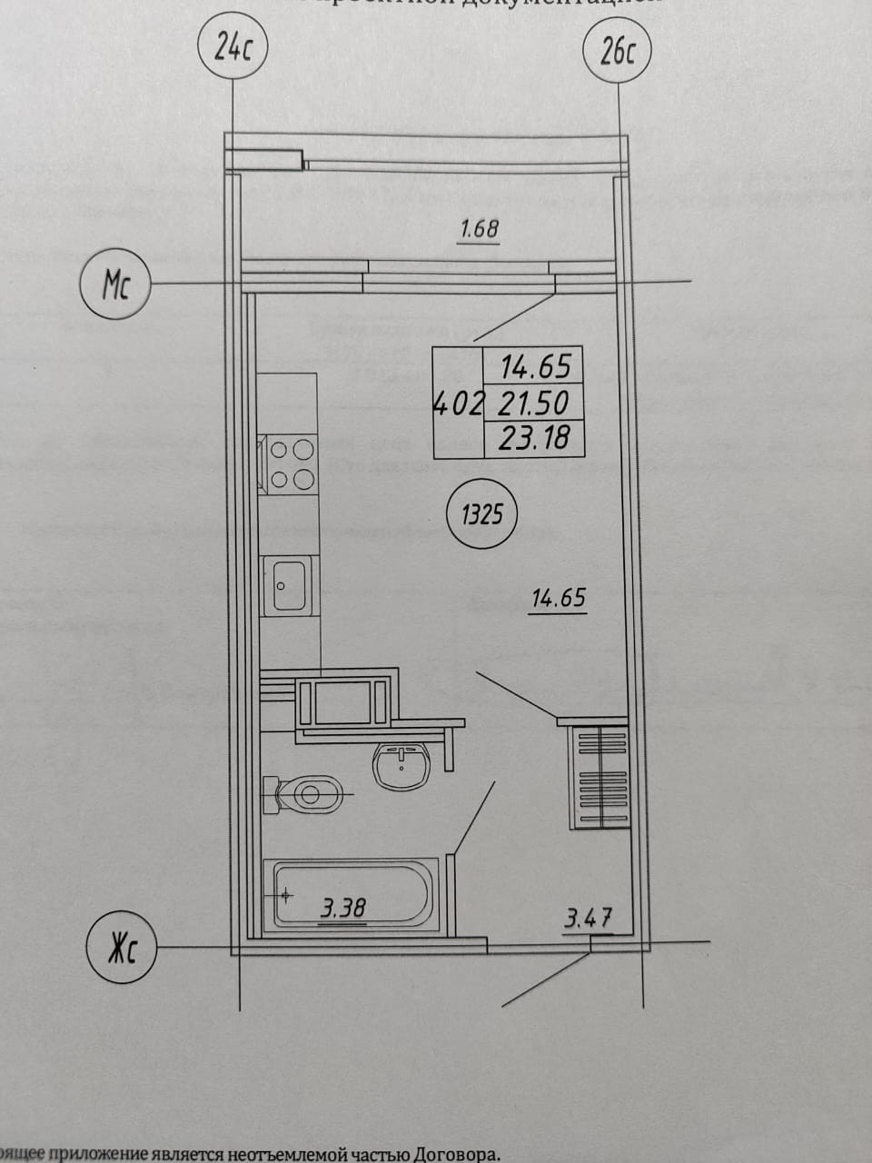 Найти жилой модуль в Кущёвской