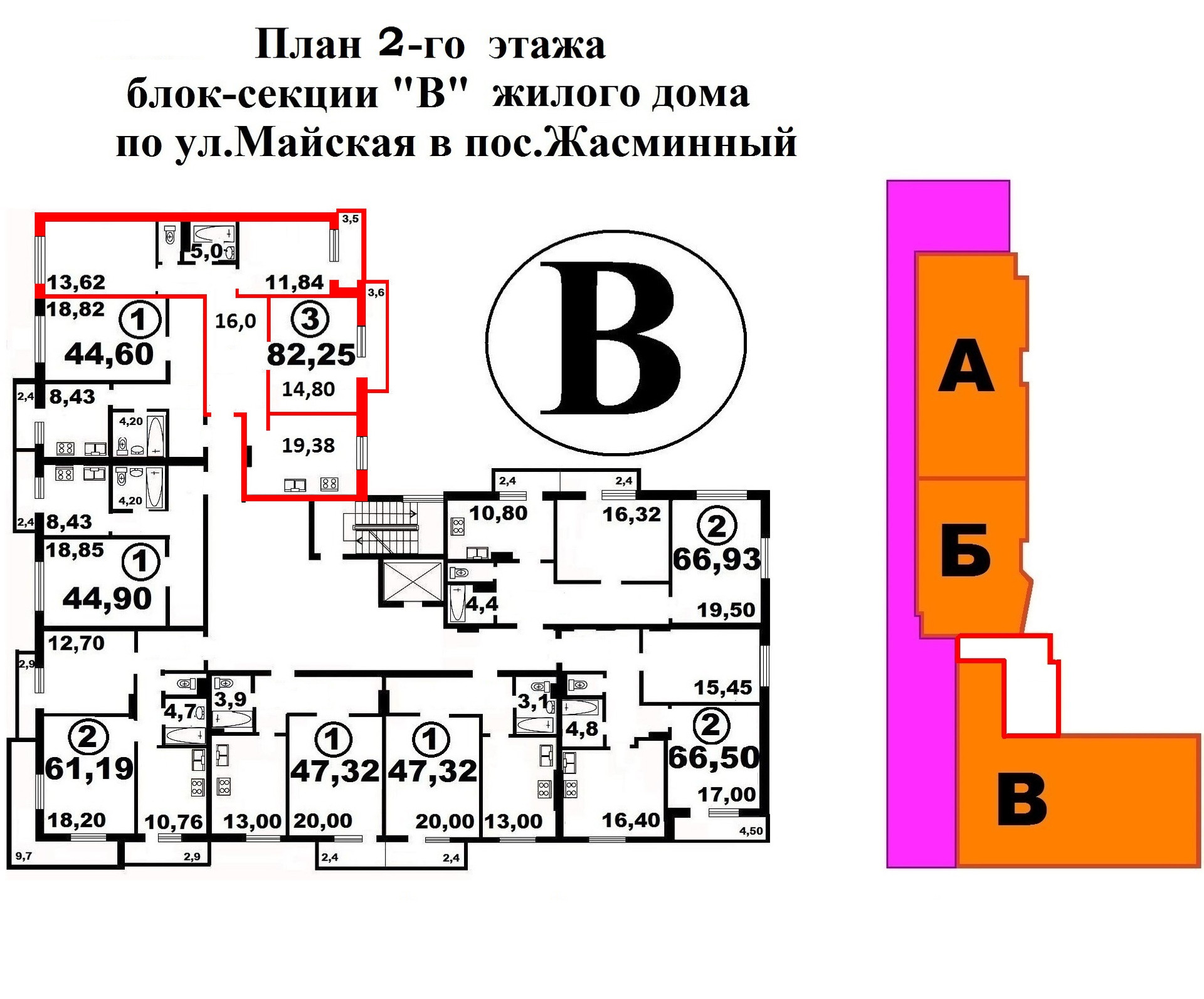 Купить Квартиру Ул Майская