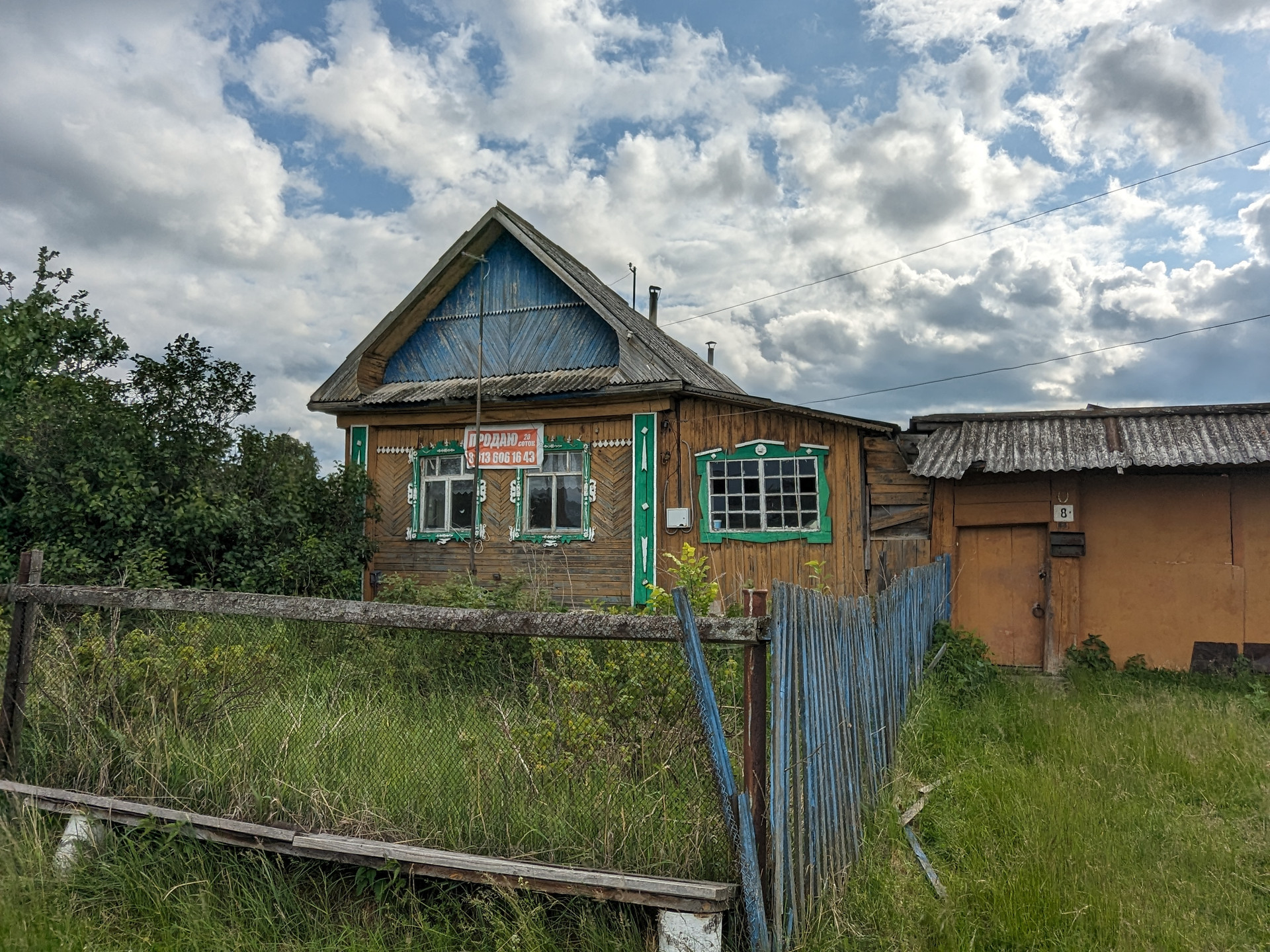 Уфимский свердловская область