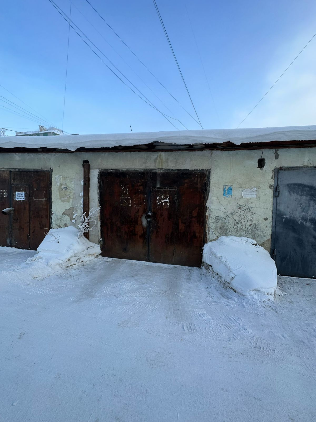 Купить Гараж В Городе Якутске
