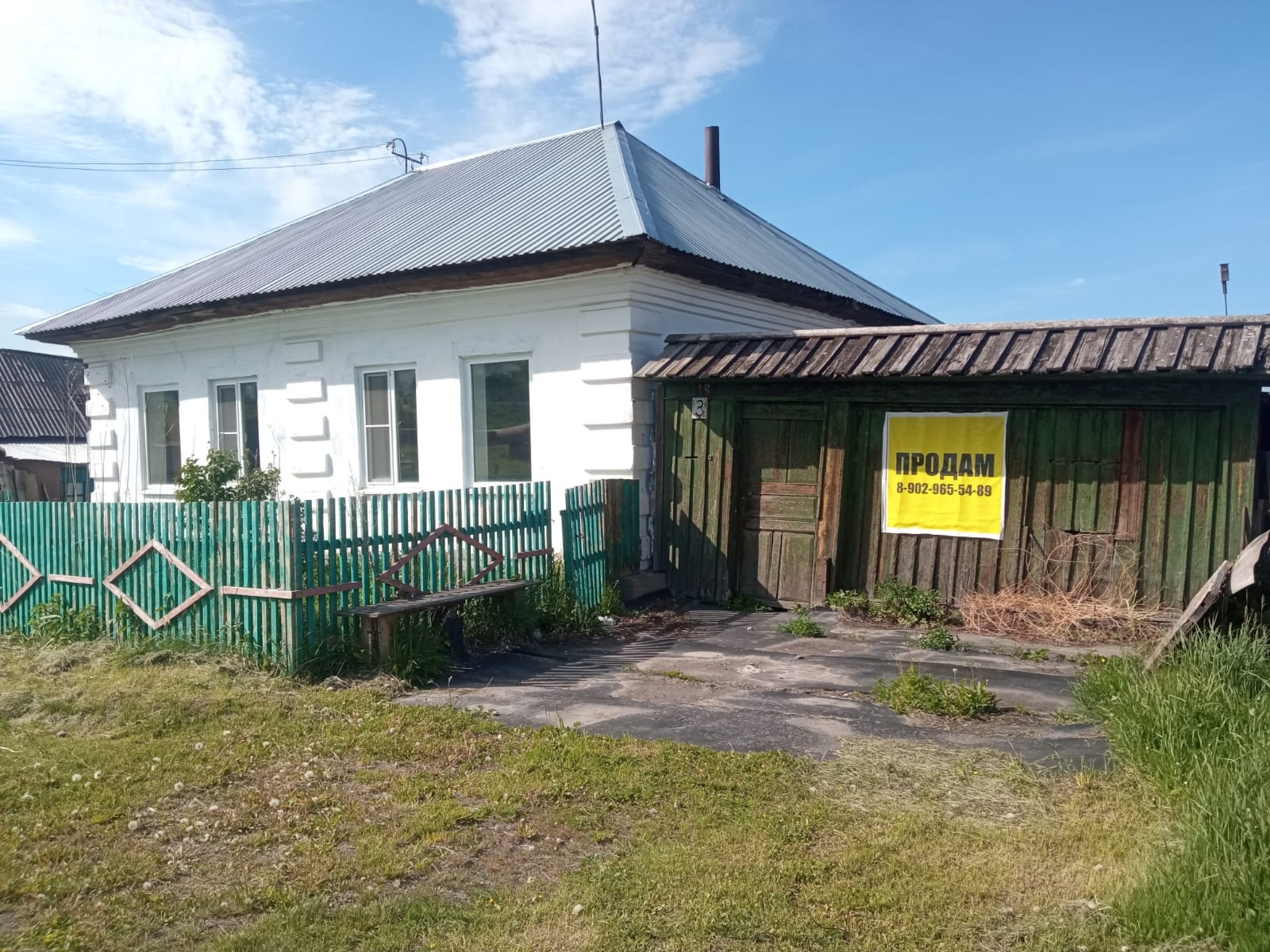 Купить Дачу В Назарово Свежие Объявления