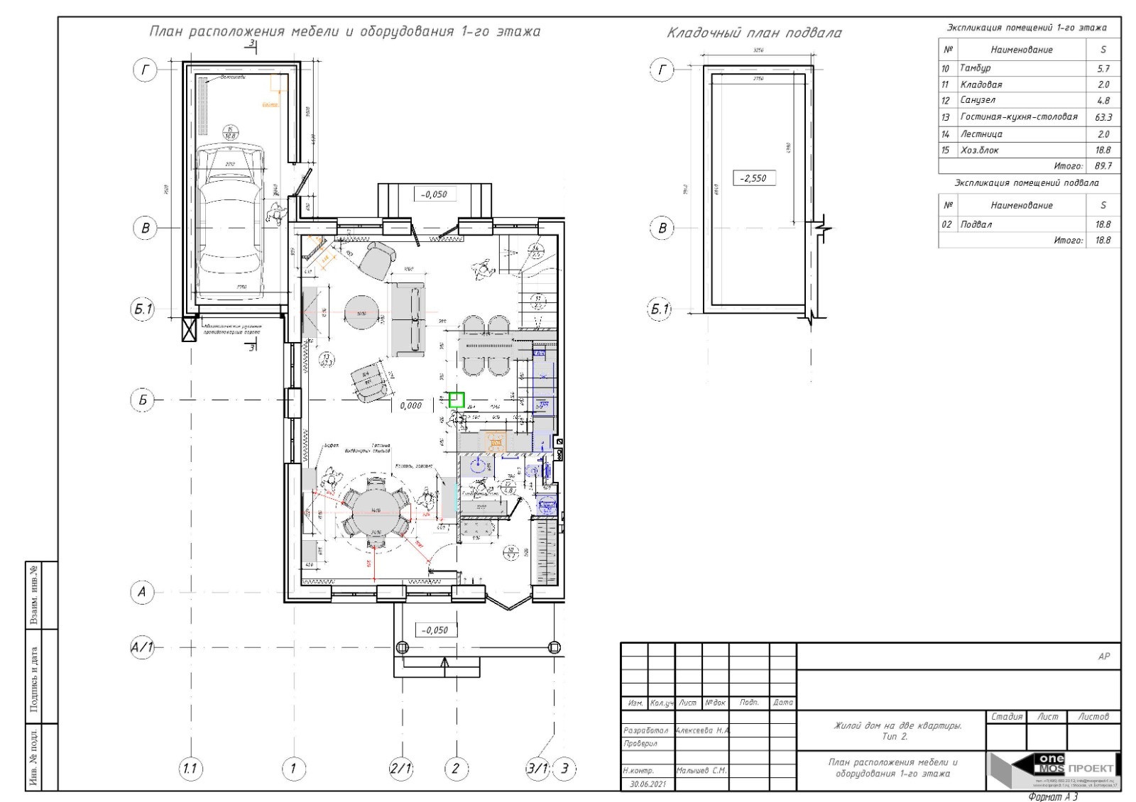 Купить таунхаус, 250 м² по адресу Москва, поселение Сосенское, посёлок ...