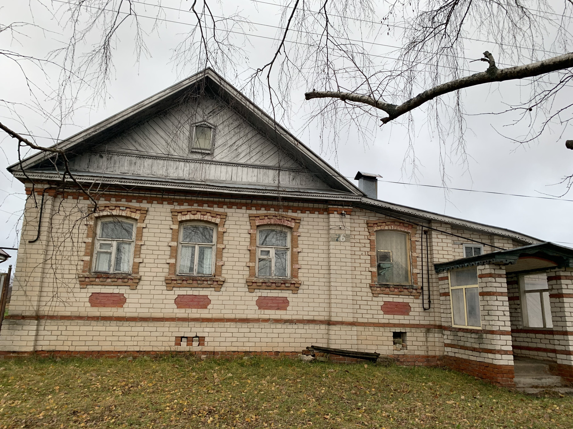 Продажа Домов В Кстовском Районе Нижегородской Области
