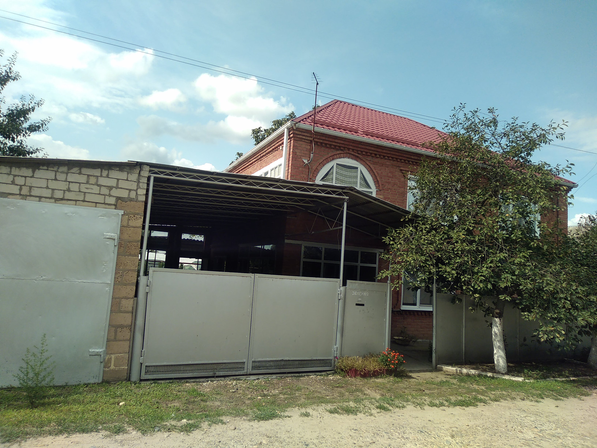 Недвижимость Курганинск Купить Дом