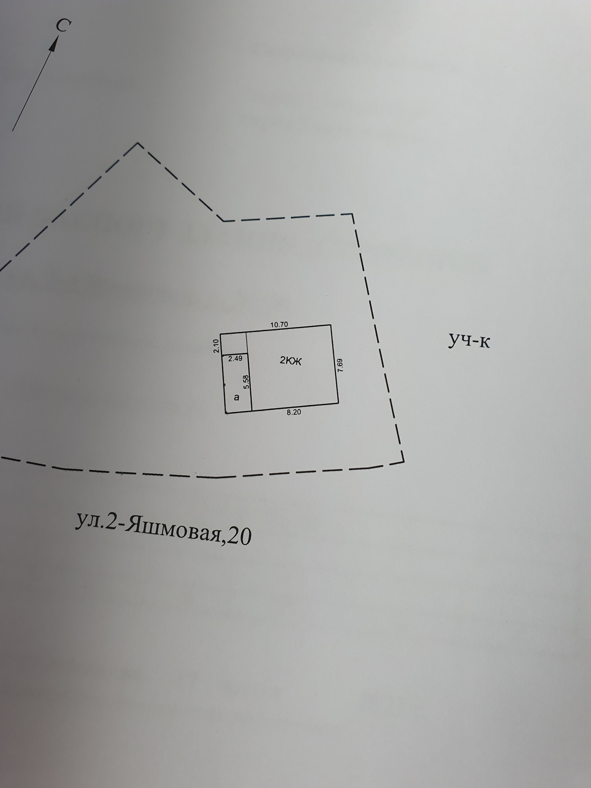 Купить дом, 110 м² по адресу Свердловская область, Екатеринбург, 2-я  Яшмовая улица, 18 за 5 600 000 руб. в Домклик — поиск, проверка, безопасная  сделка с жильем в офисе Сбербанка.