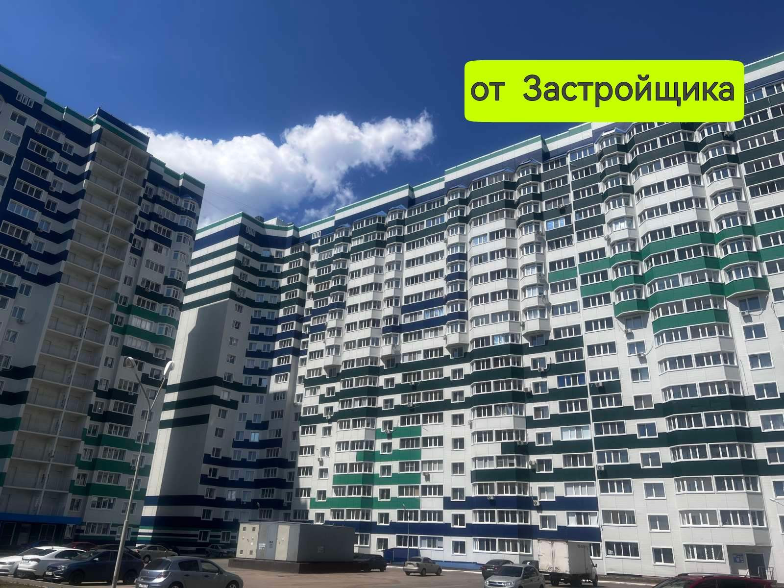 Купить Квартиру В Оренбурге Вторичное Жилье